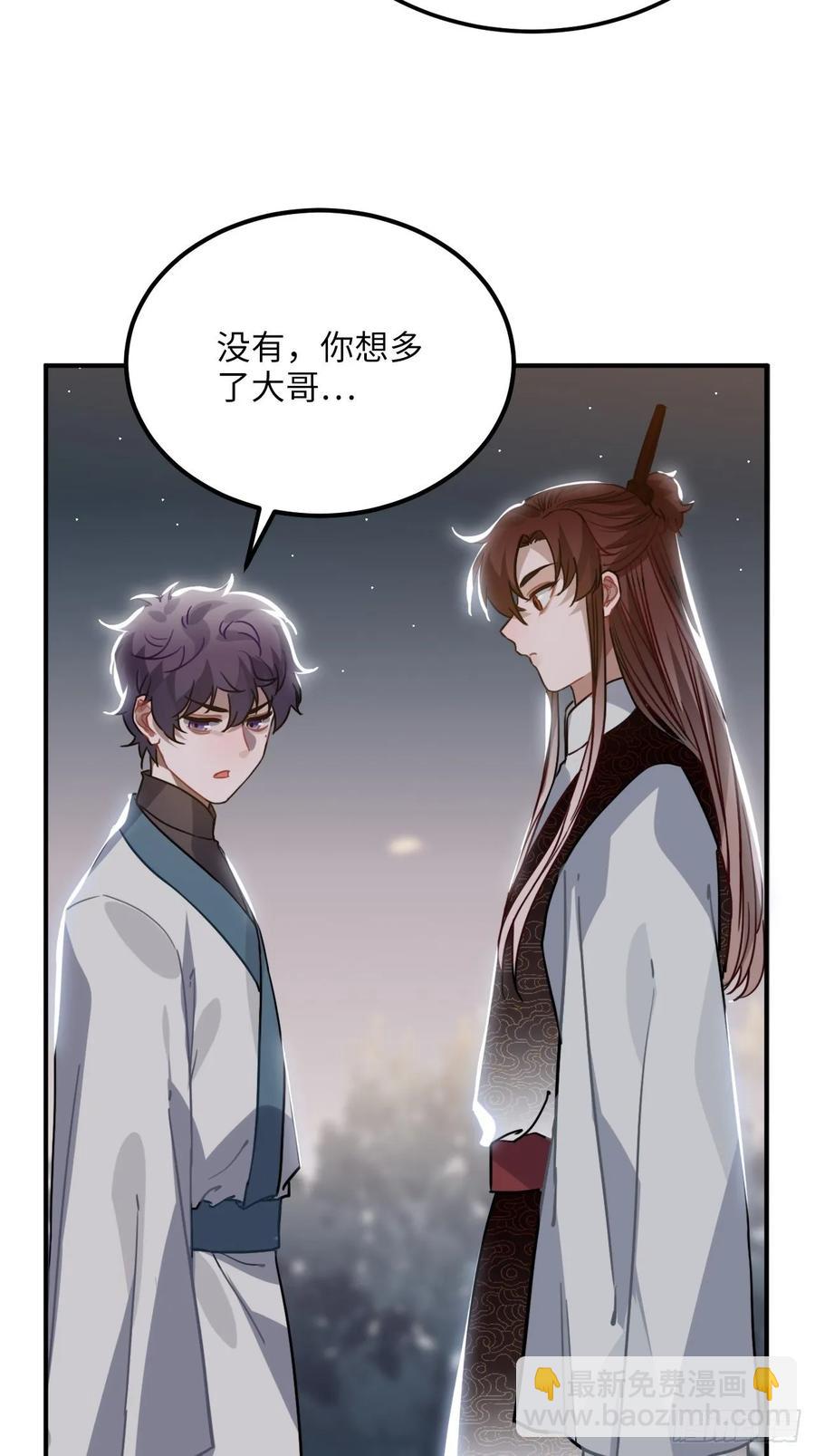 46.他的书童45
