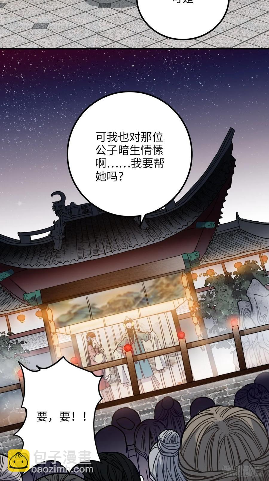 46.他的书童5