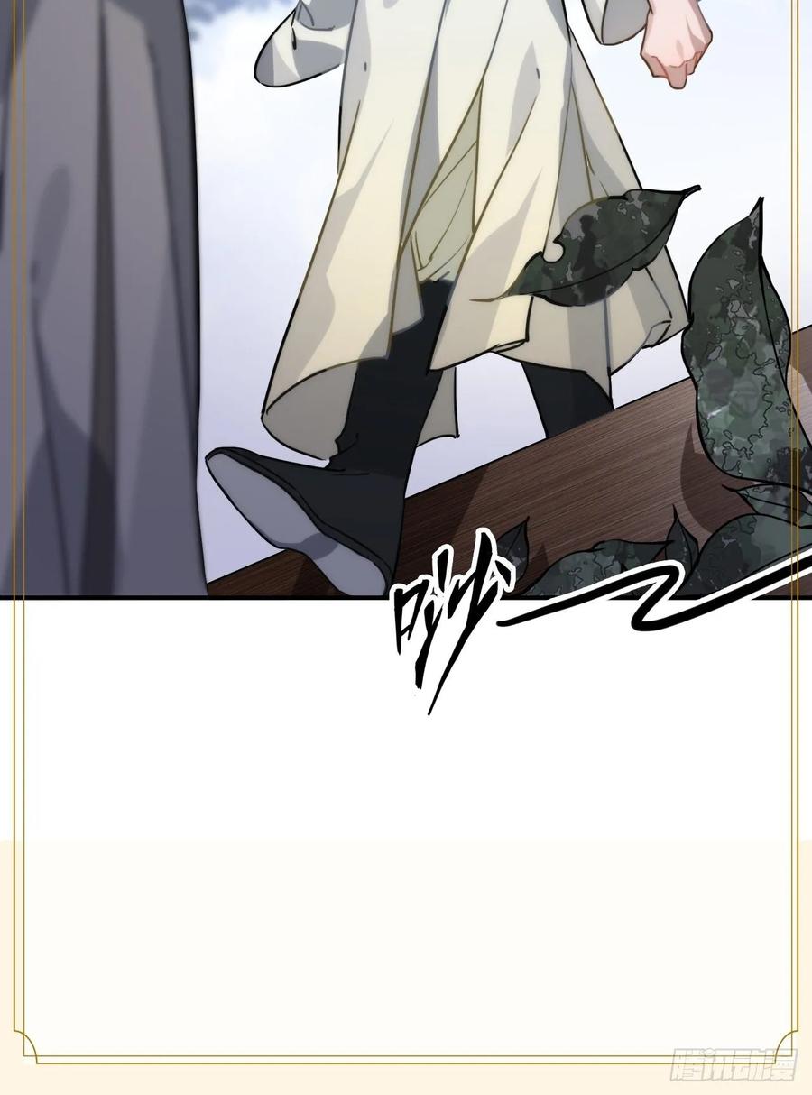 46.他的书童63