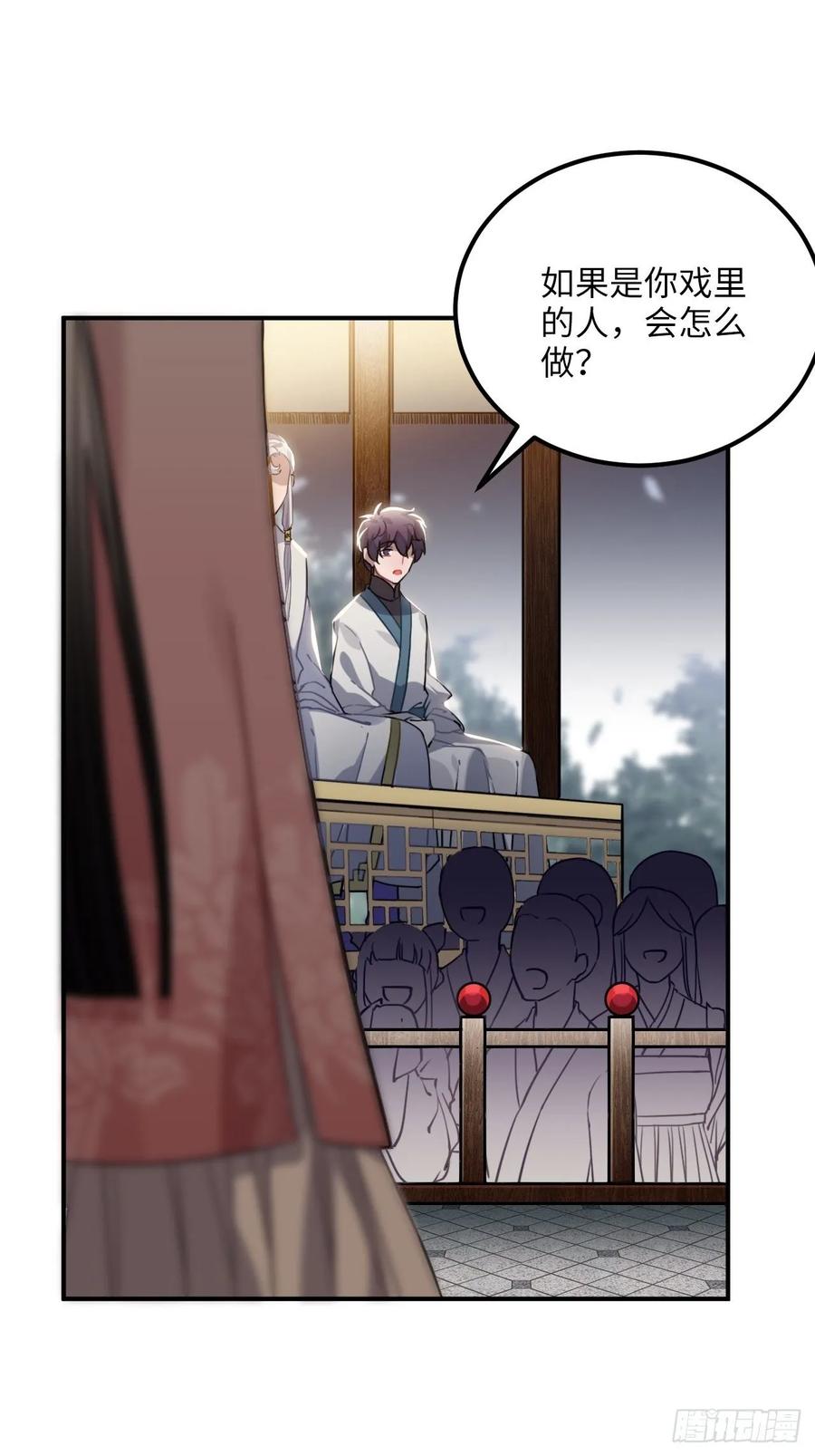 46.他的书童7