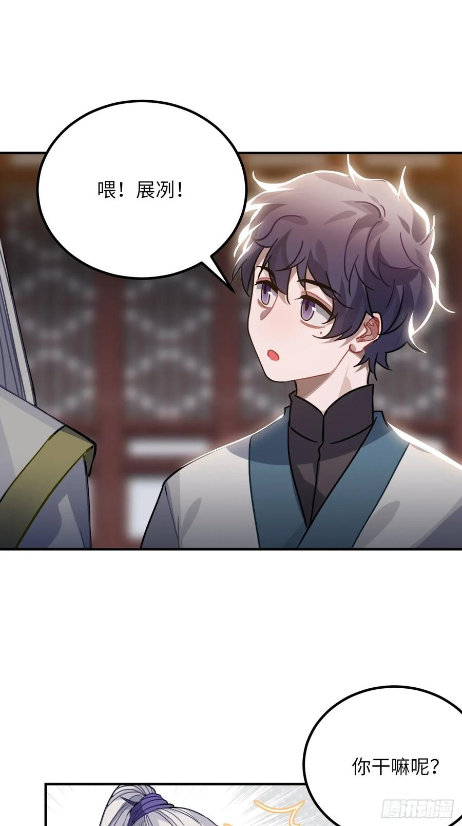 46.他的书童8