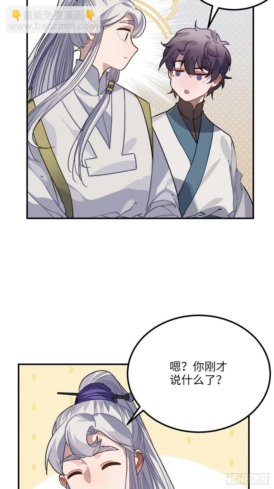 46.他的书童9