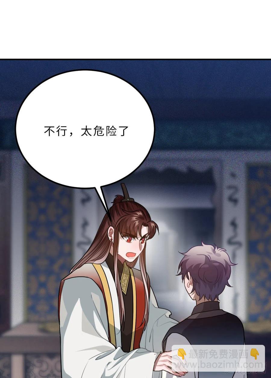 62.约定20