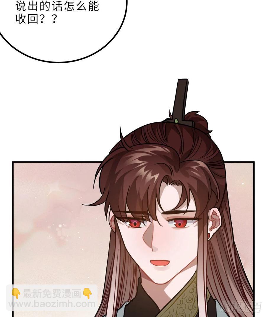 62.约定23