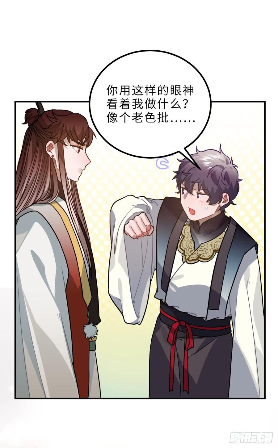 62.约定25