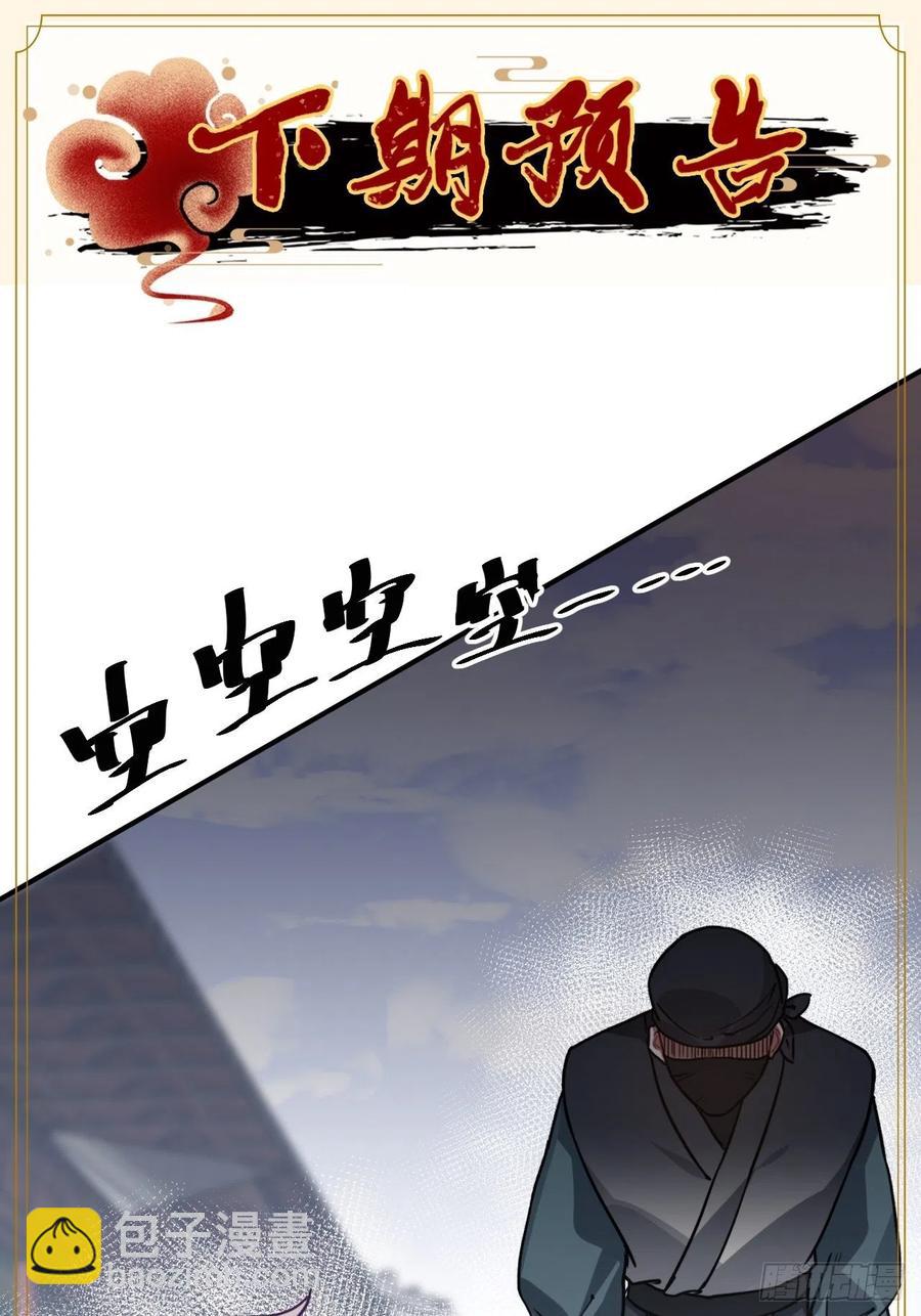 62.约定69
