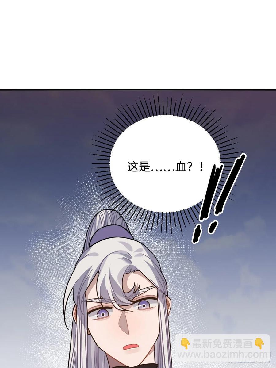 64.你是谁？！10