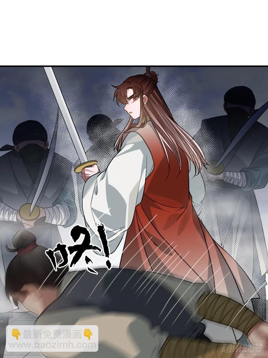 64.你是谁？！13