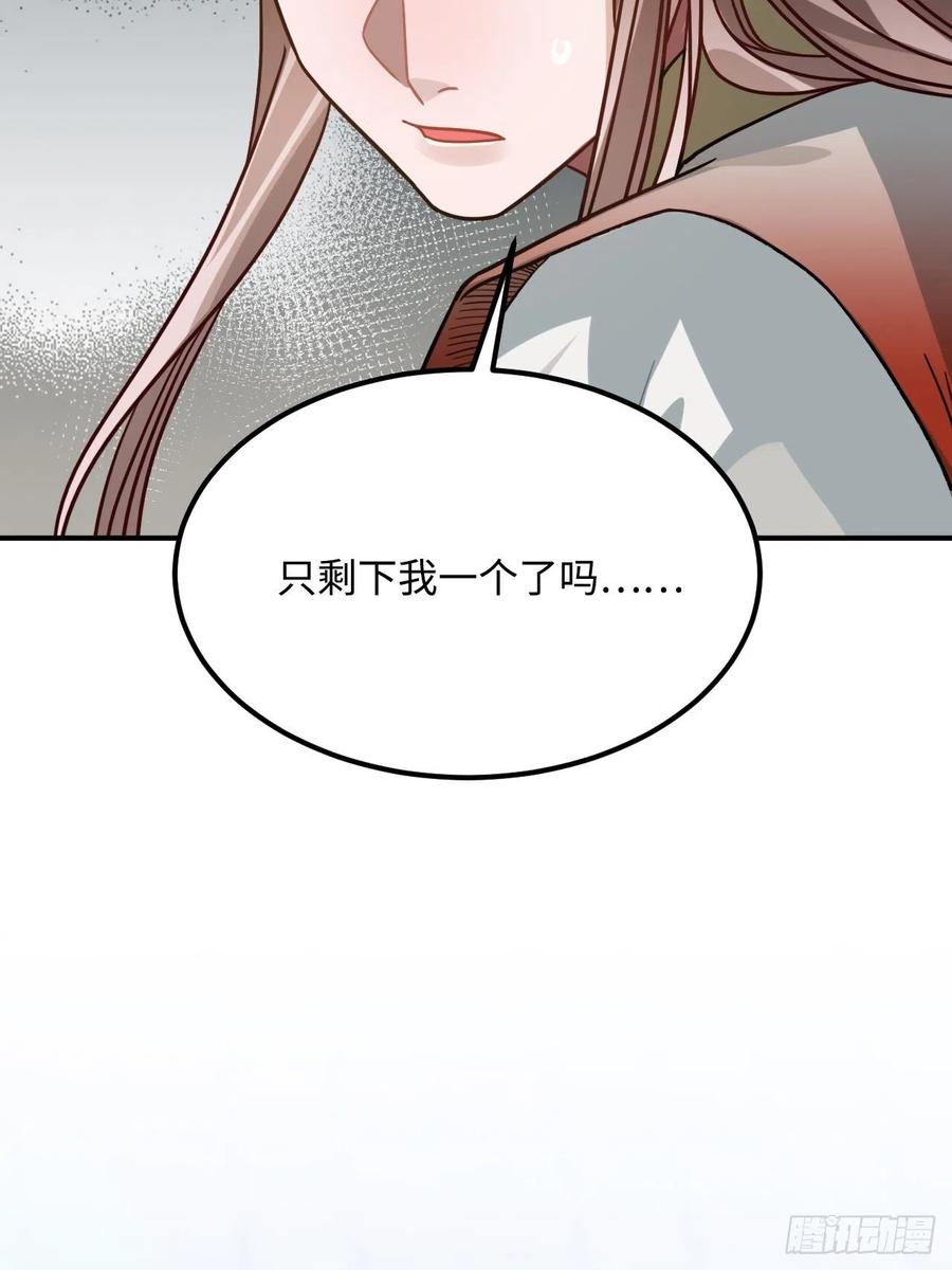 64.你是谁？！15