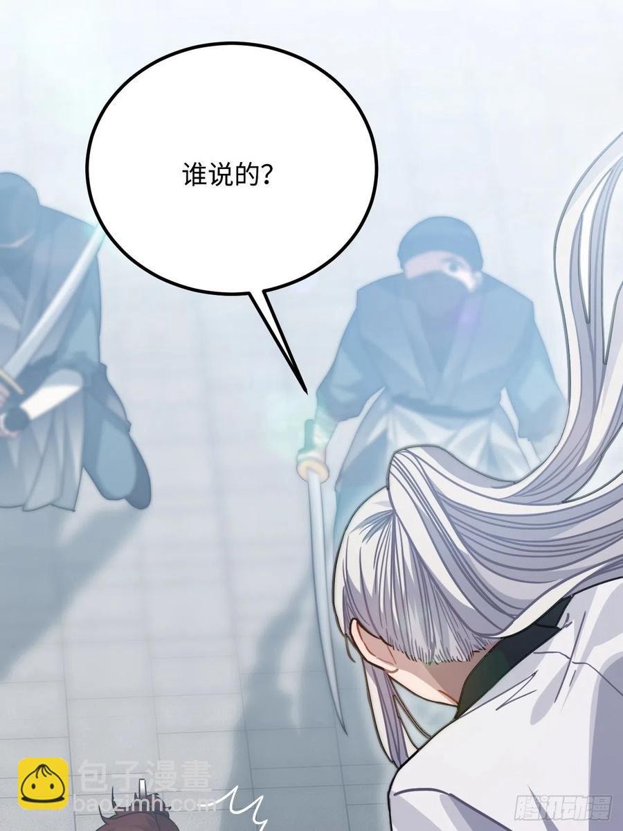 64.你是谁？！16