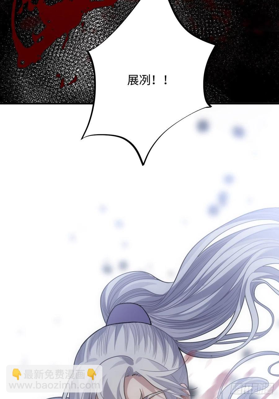 64.你是谁？！30