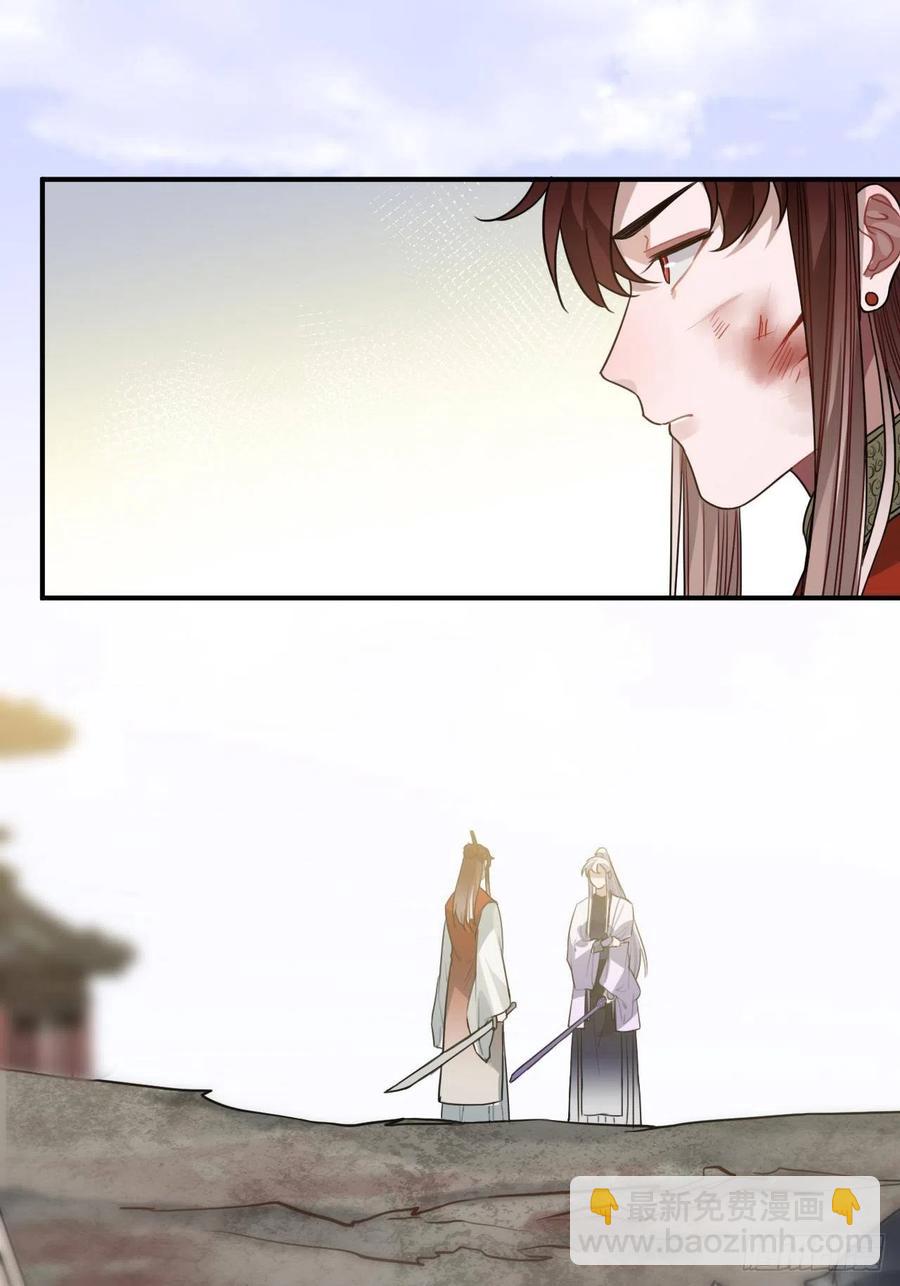 64.你是谁？！34
