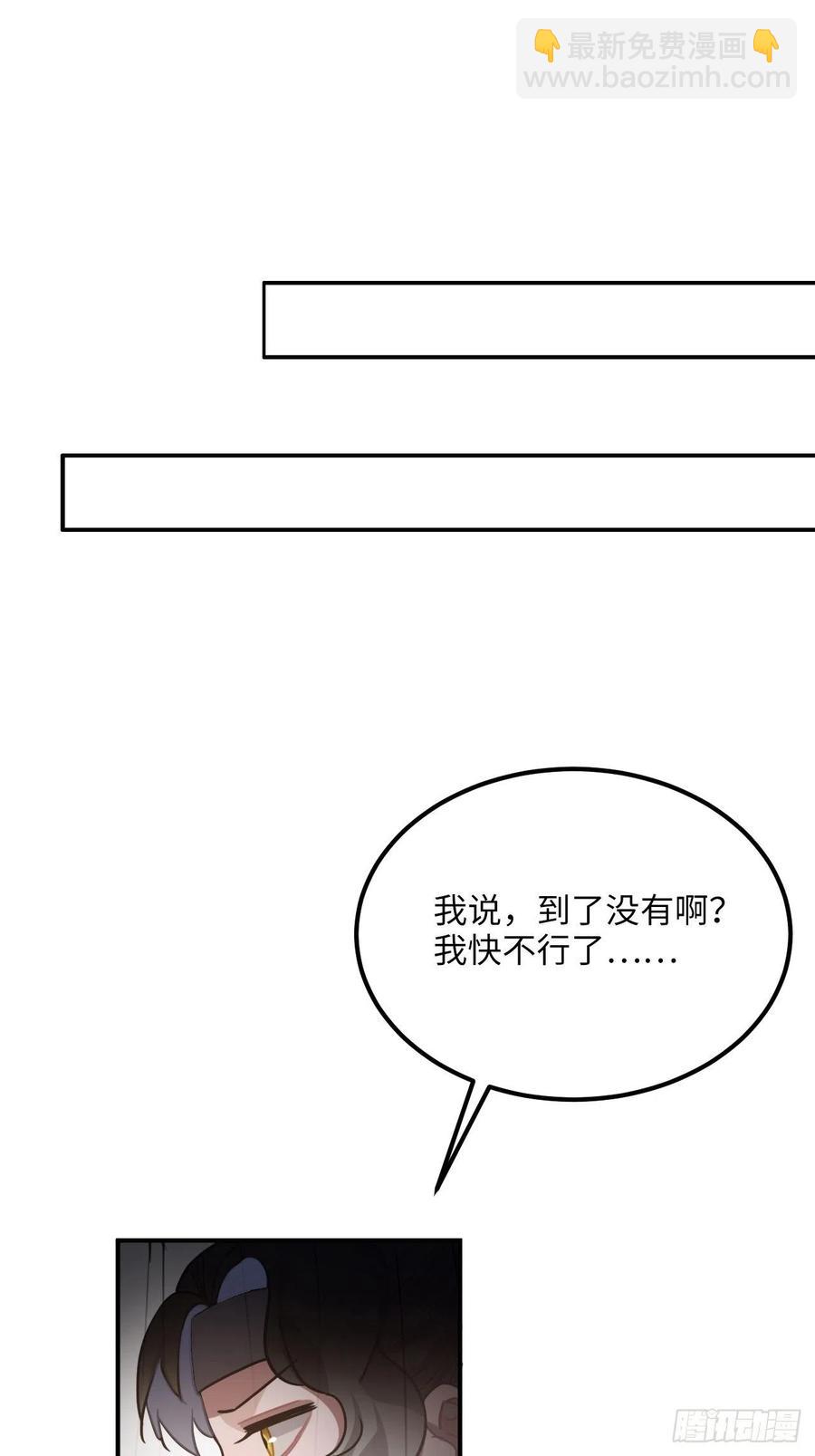 64.你是谁？！5