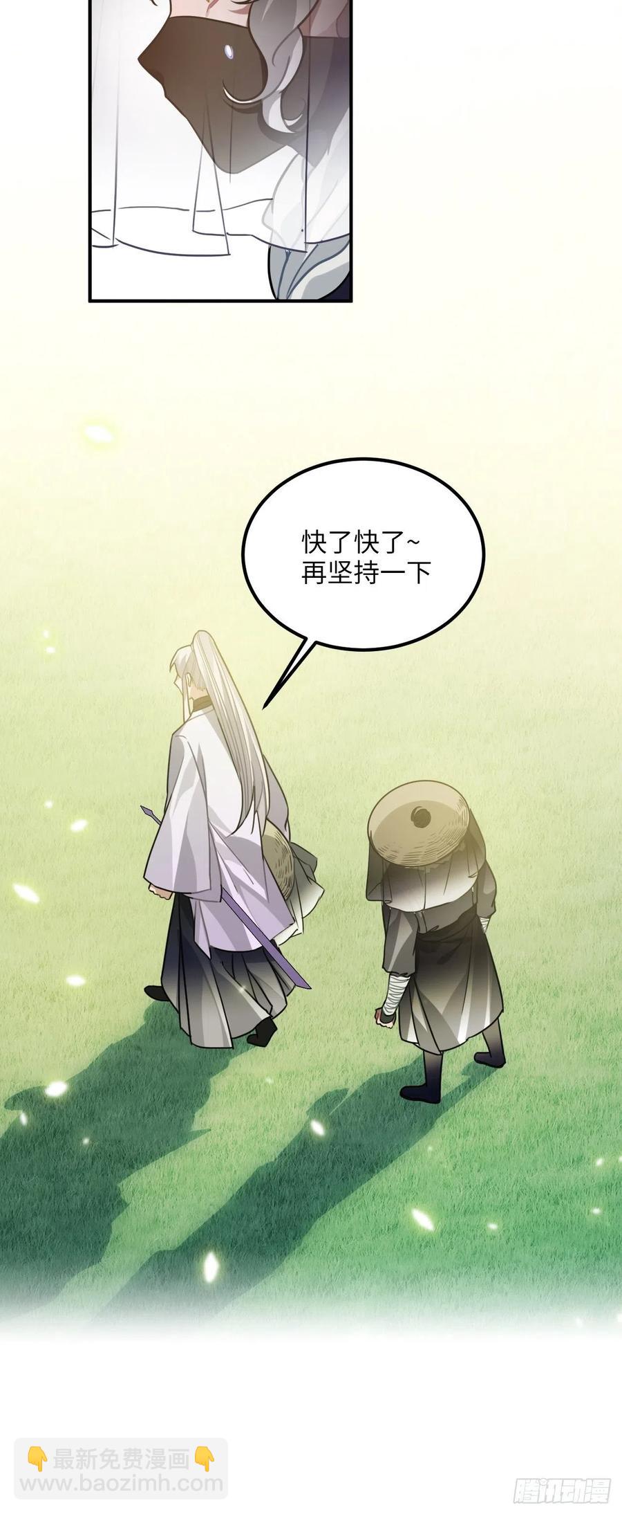 64.你是谁？！6