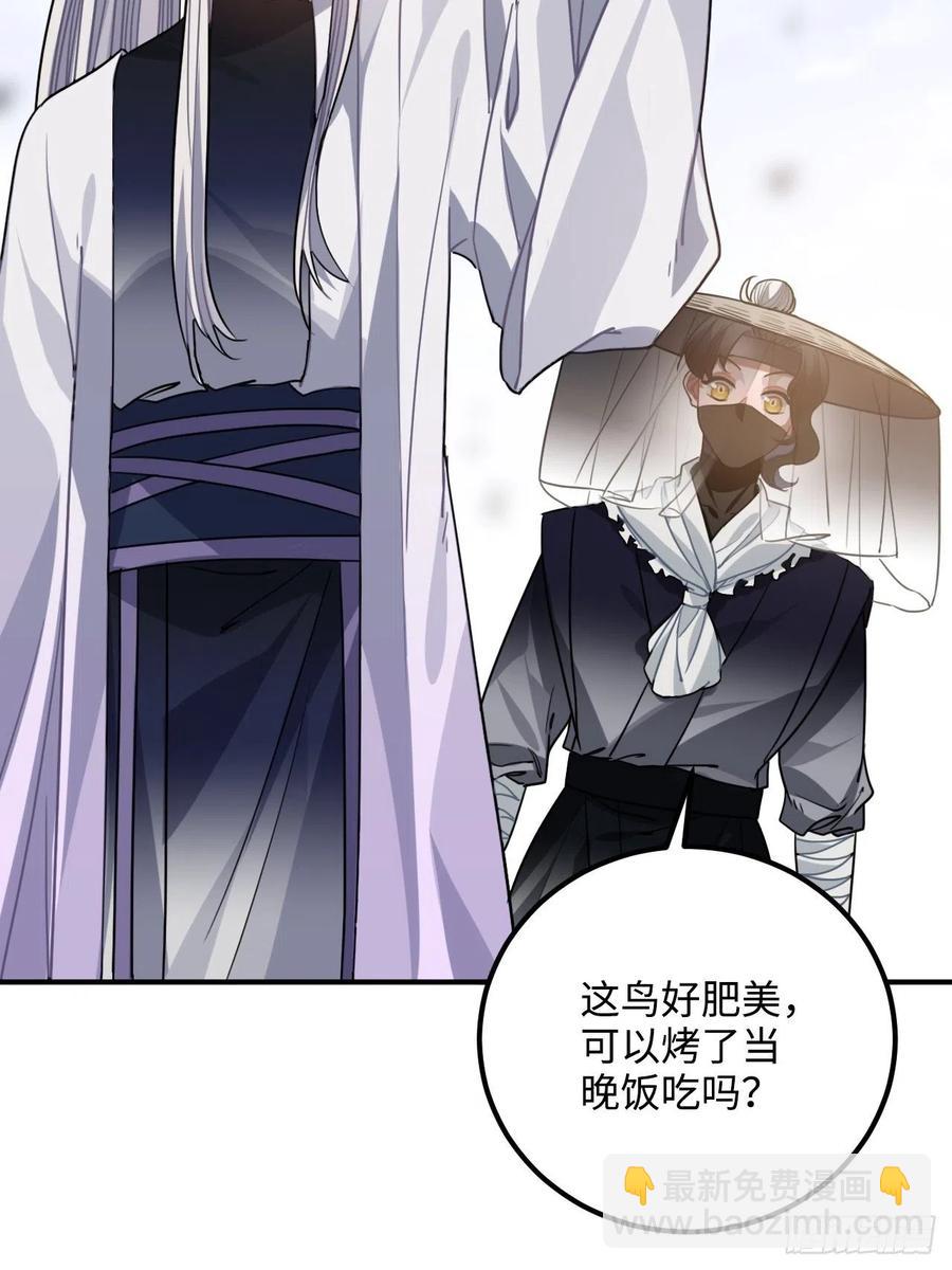 64.你是谁？！9