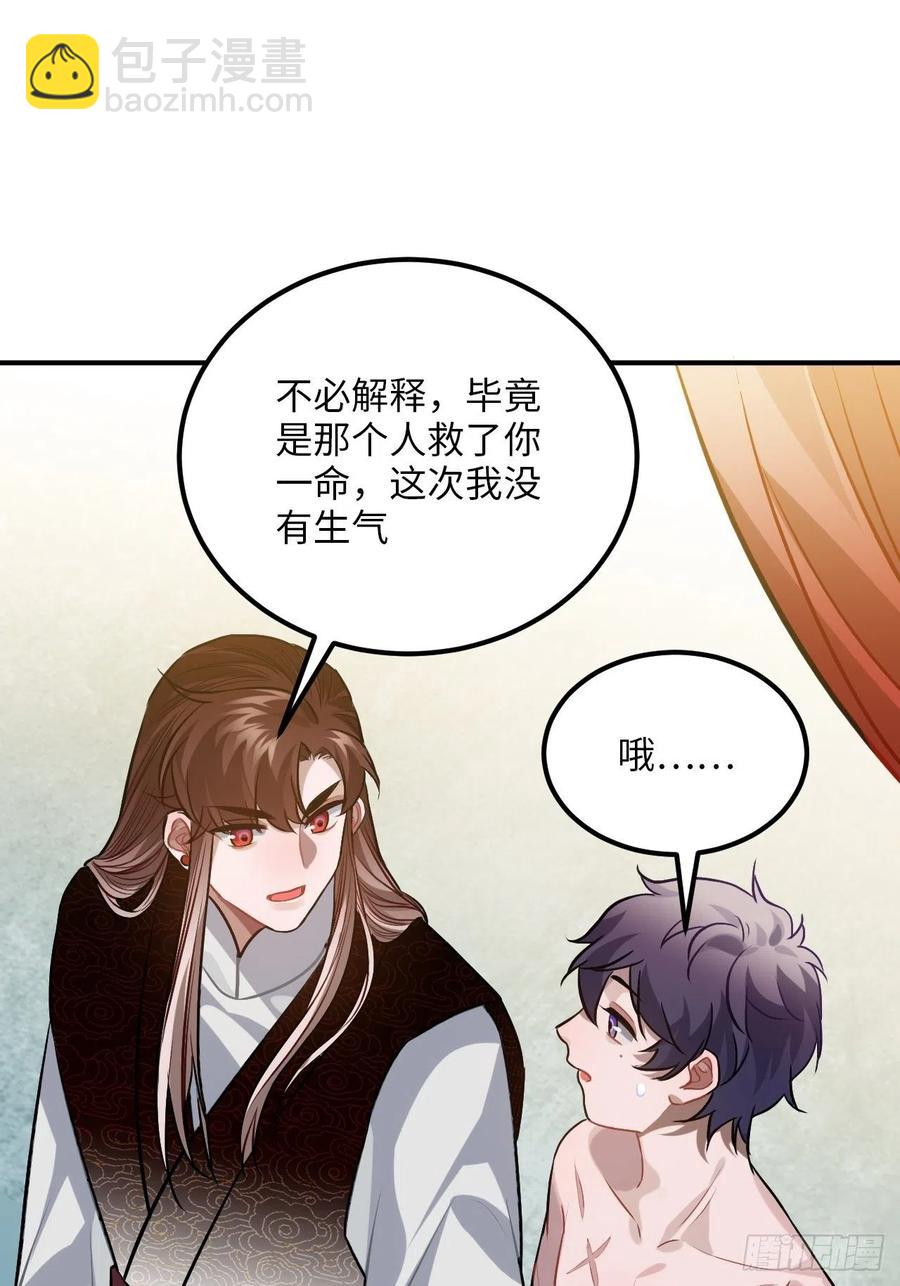 70.多来几次11