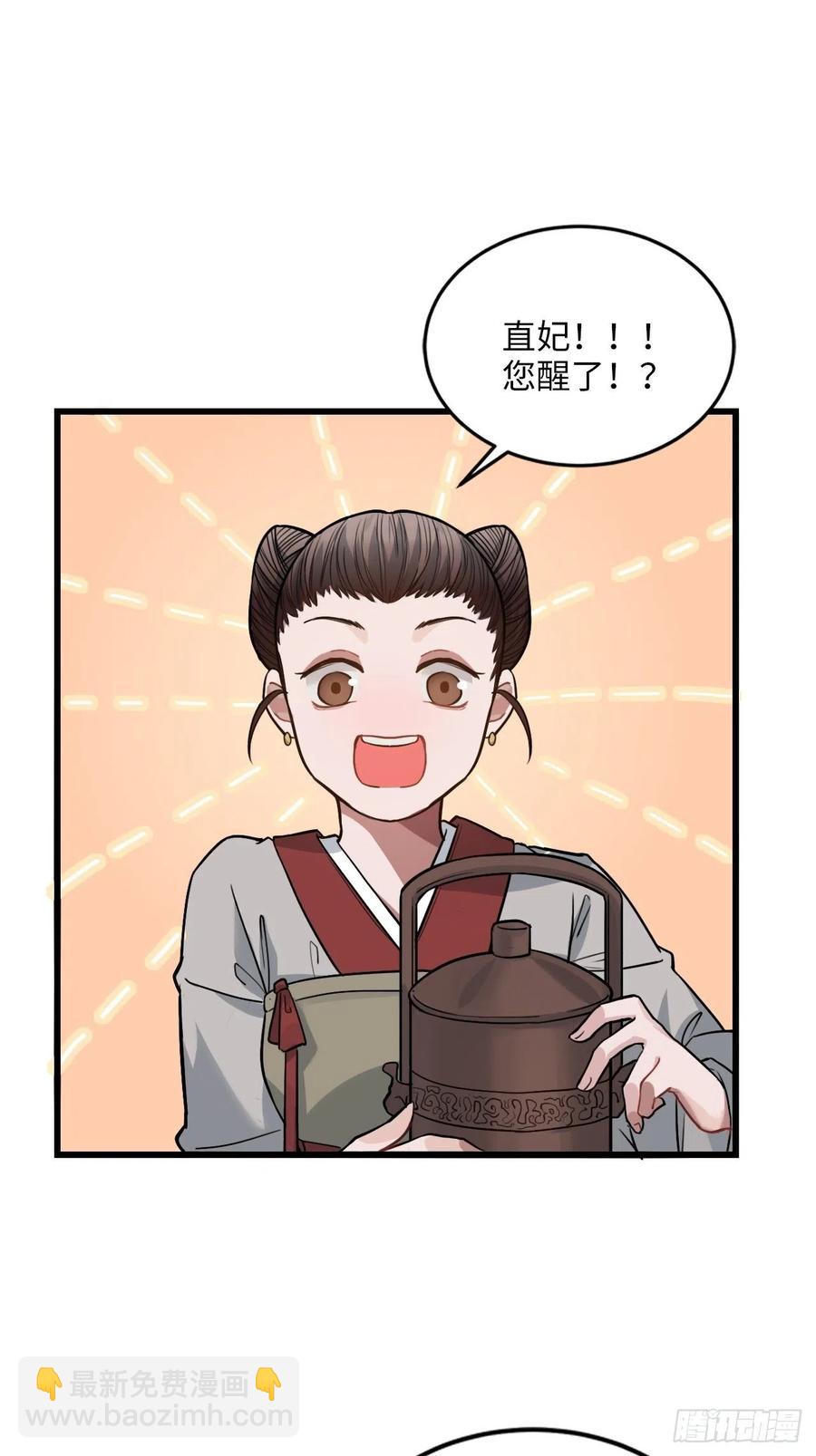 70.多来几次17
