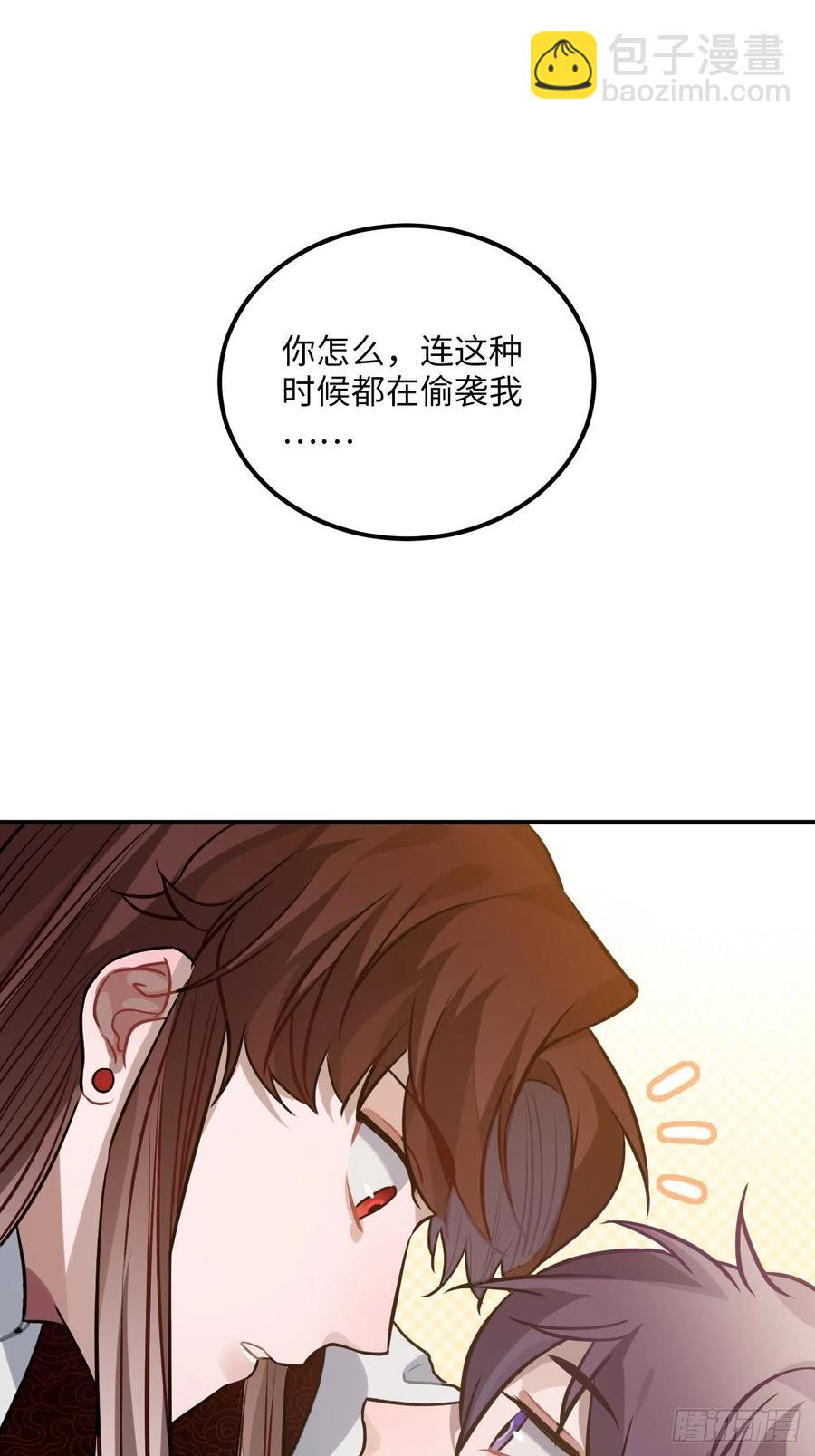 70.多来几次3