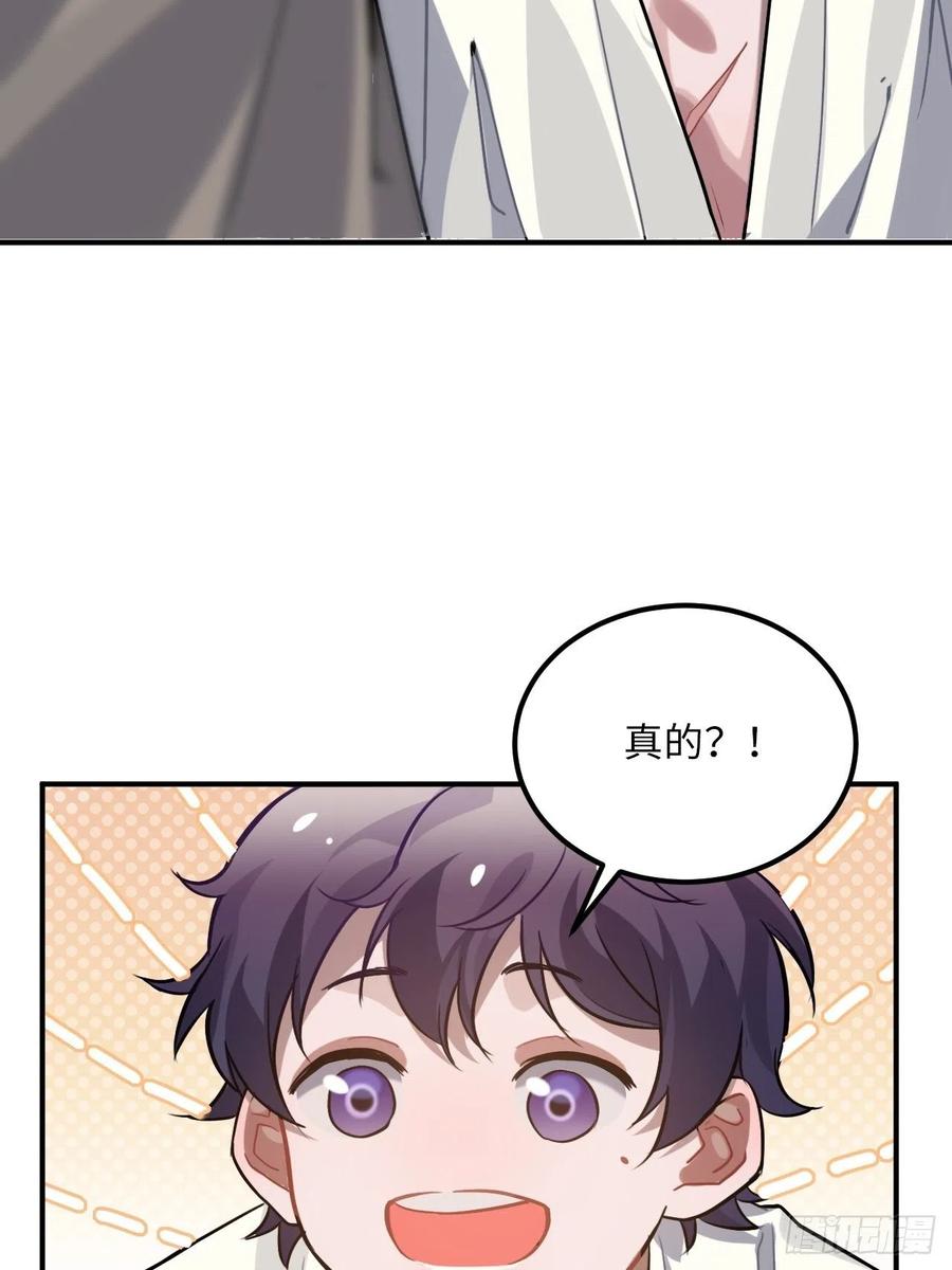 70.多来几次34