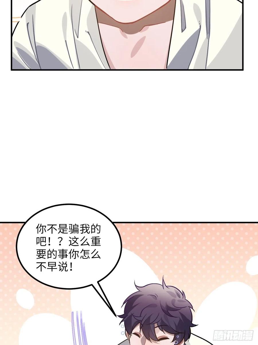 70.多来几次35