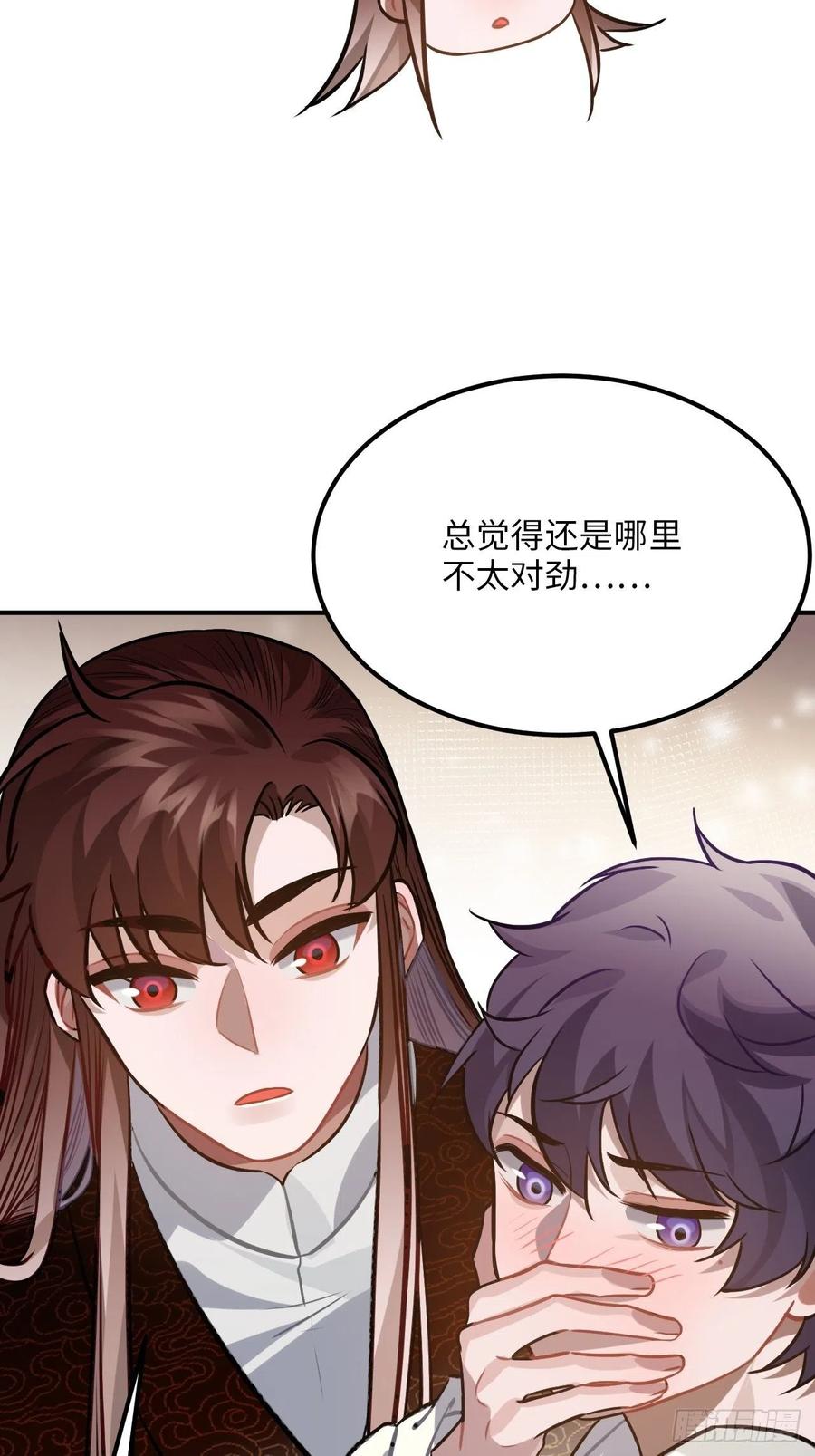70.多来几次56