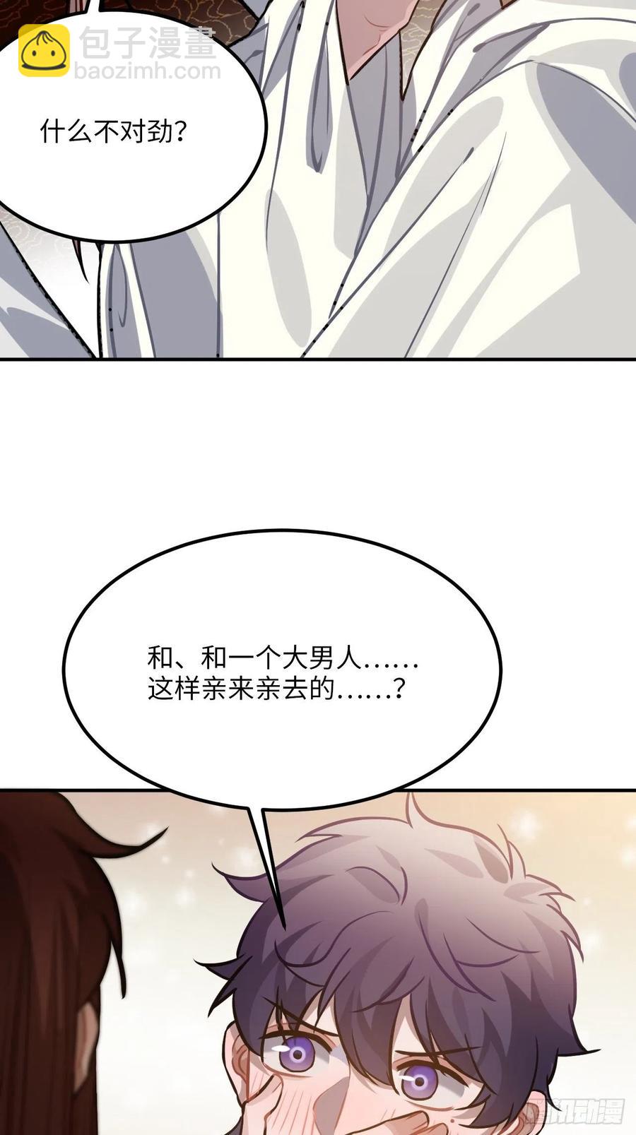 70.多来几次57