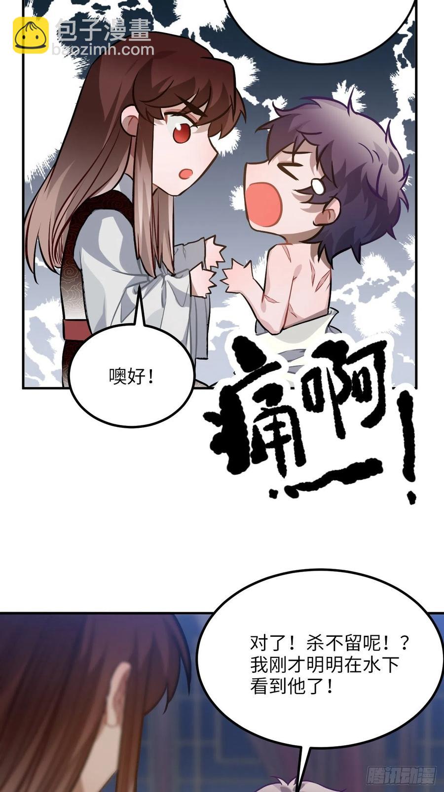 70.多来几次6