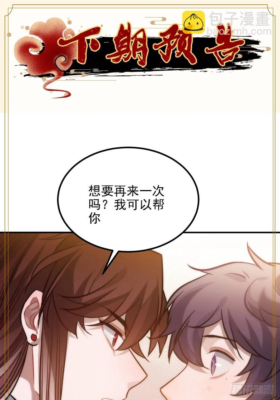 70.多来几次60