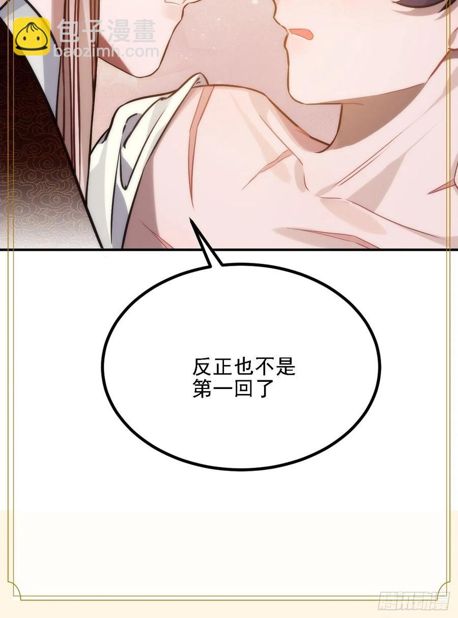 70.多来几次61