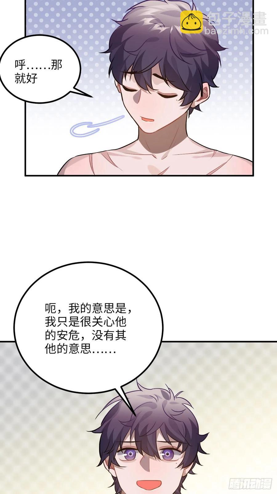 70.多来几次9