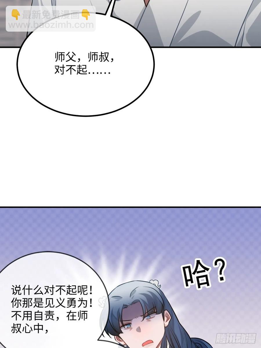 72.下雪啦15