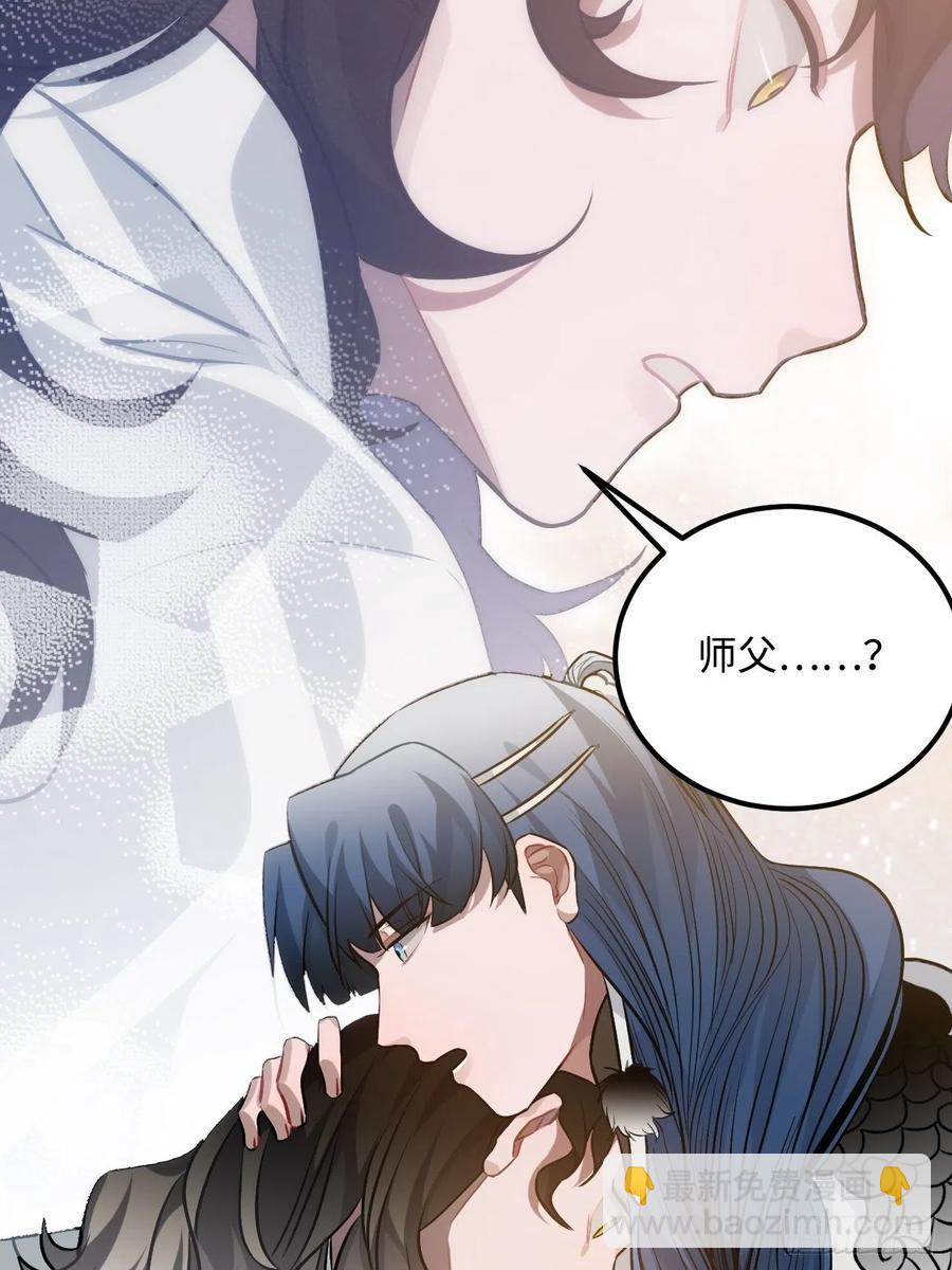 72.下雪啦32