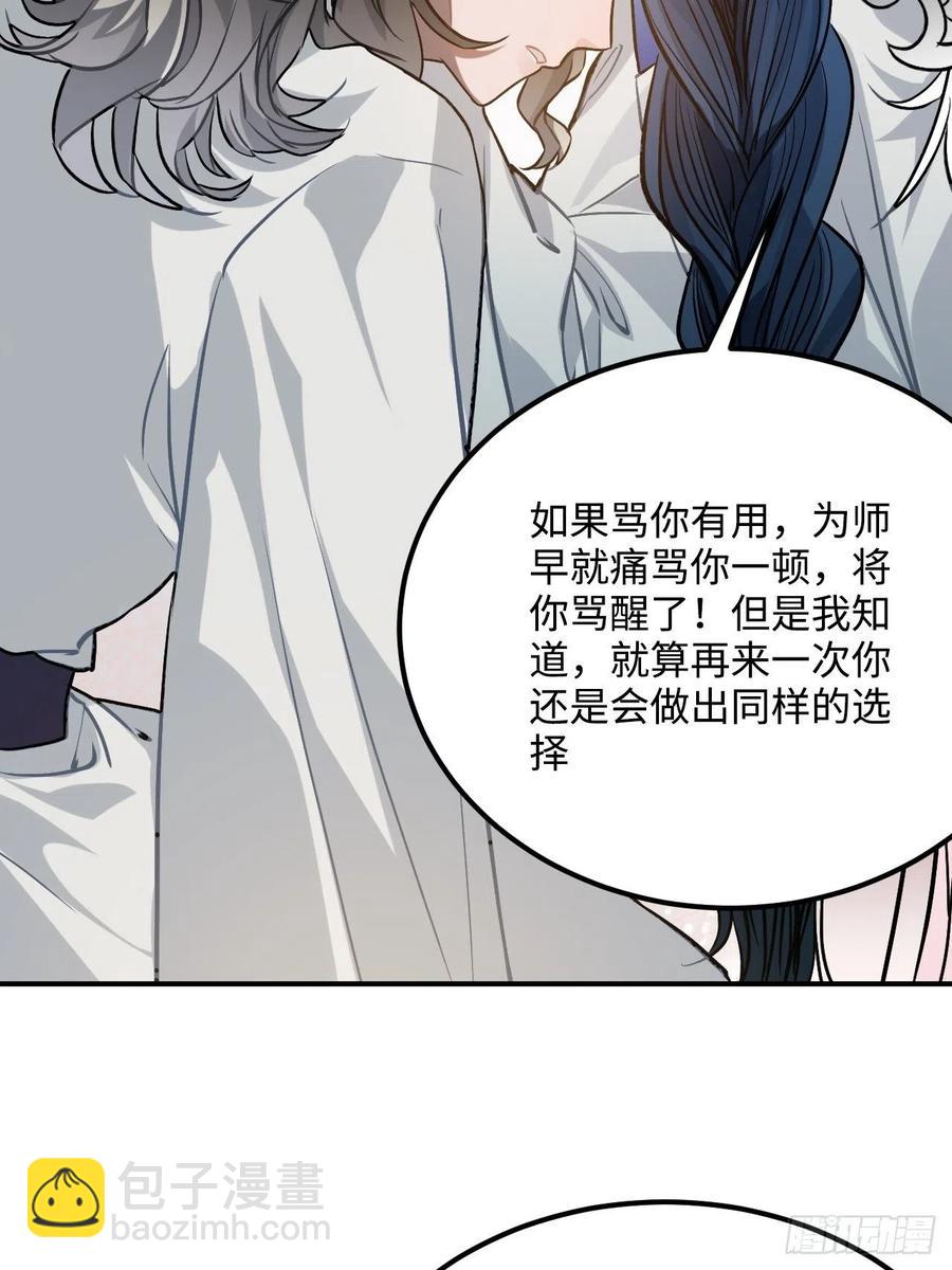 72.下雪啦33