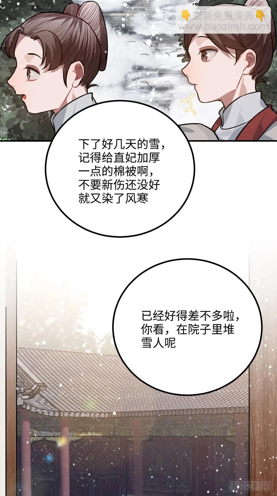 72.下雪啦39