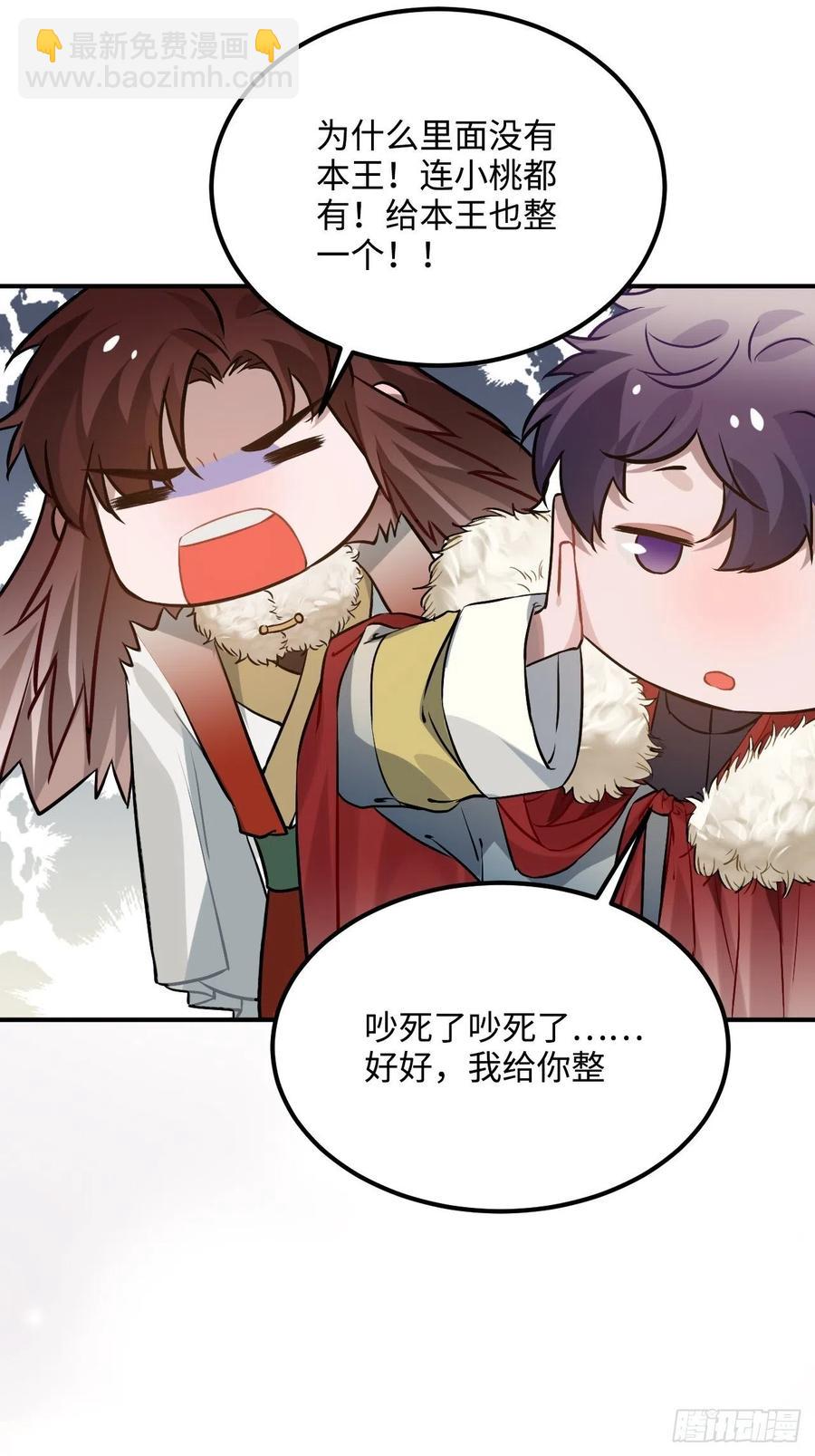 72.下雪啦48