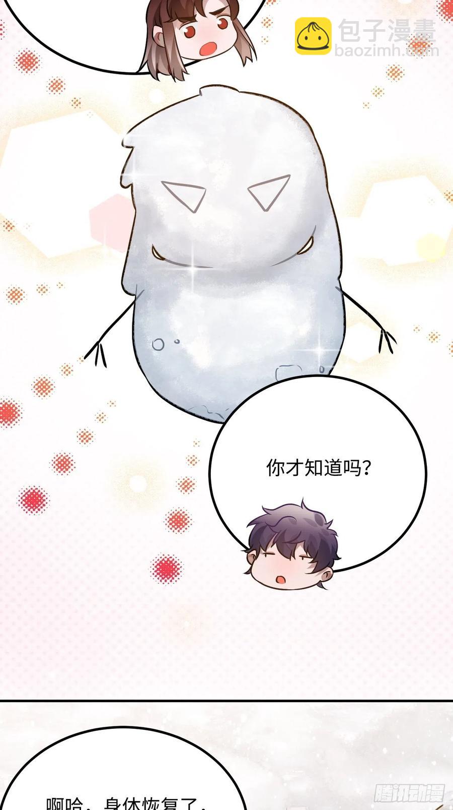 72.下雪啦55