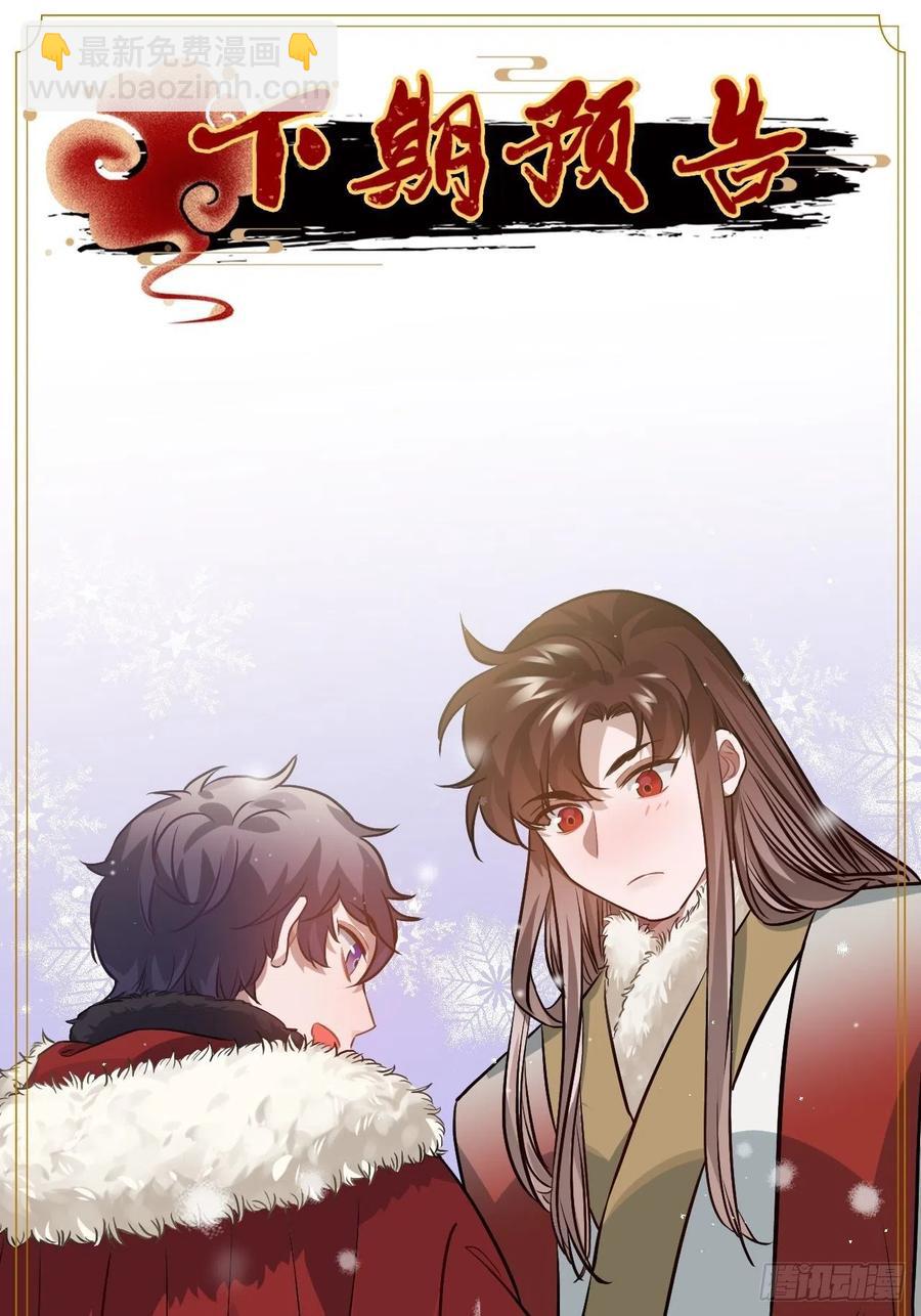 72.下雪啦63