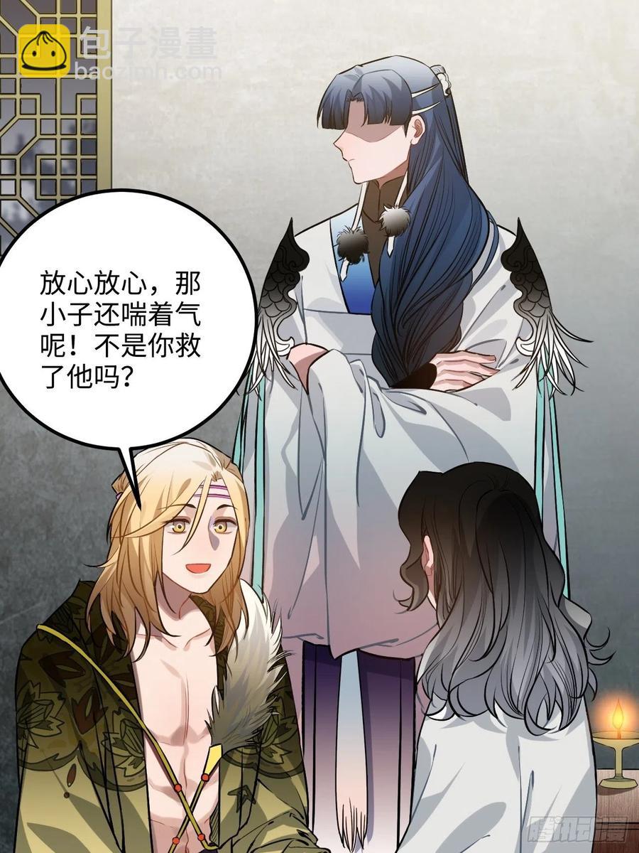 72.下雪啦7