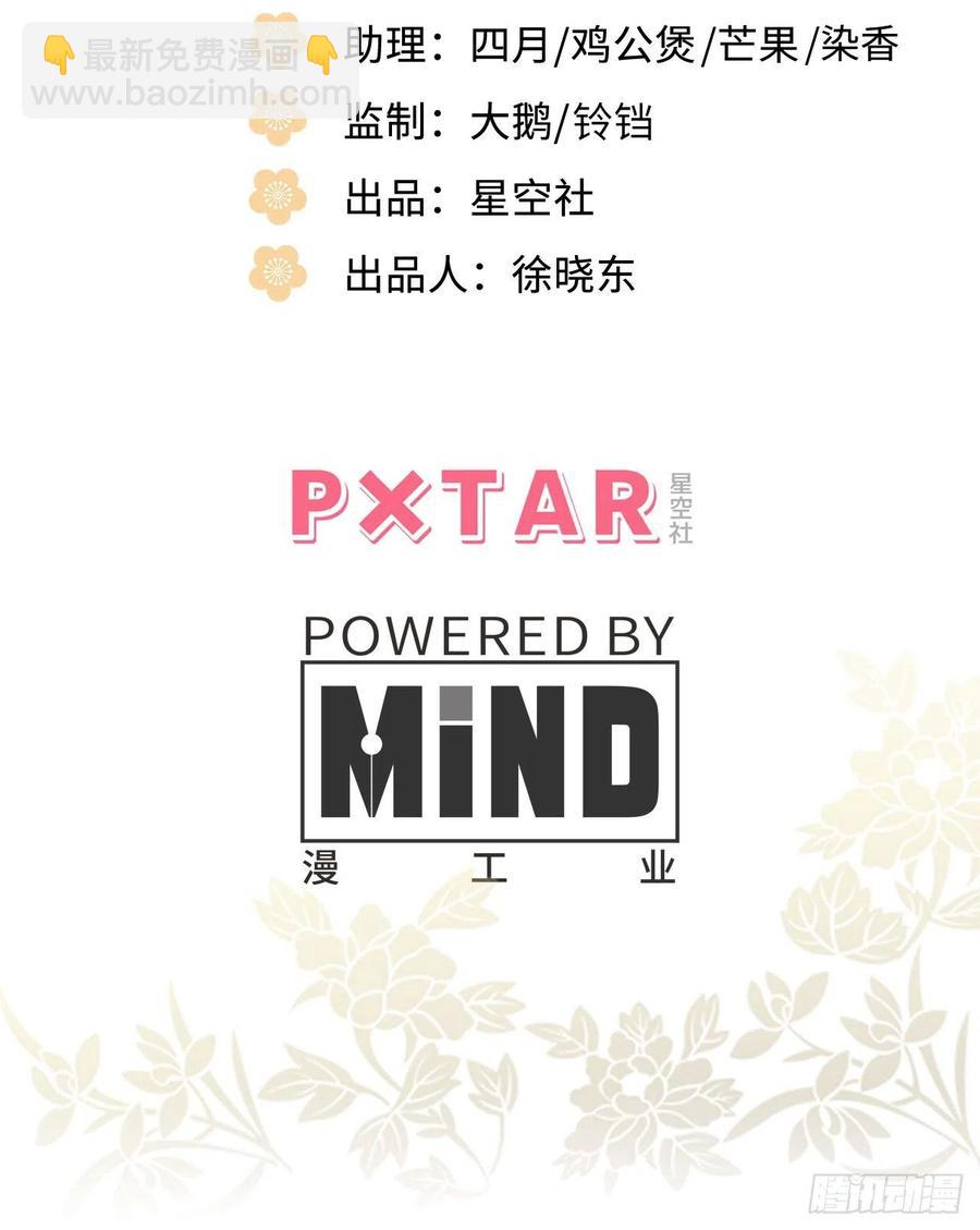 73.冰滑2
