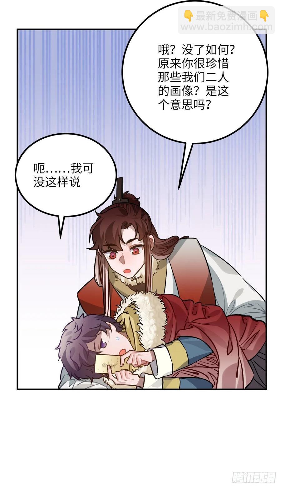 73.冰滑42