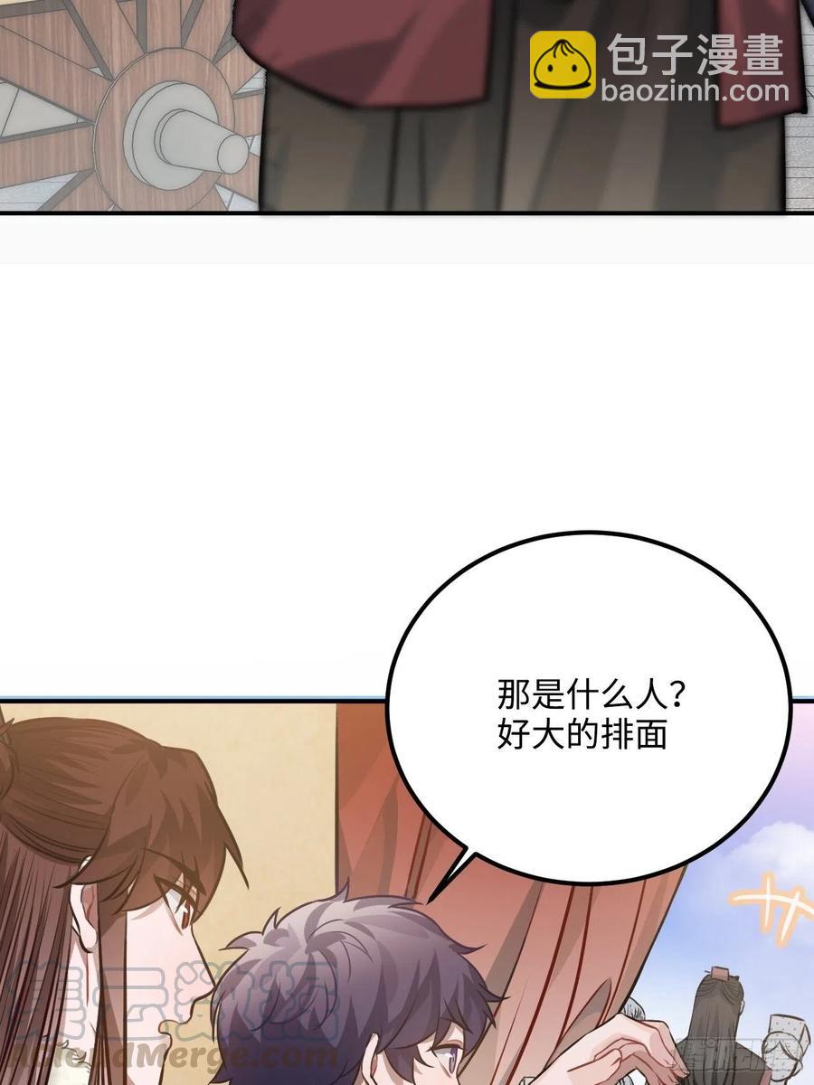 76.无法确定12