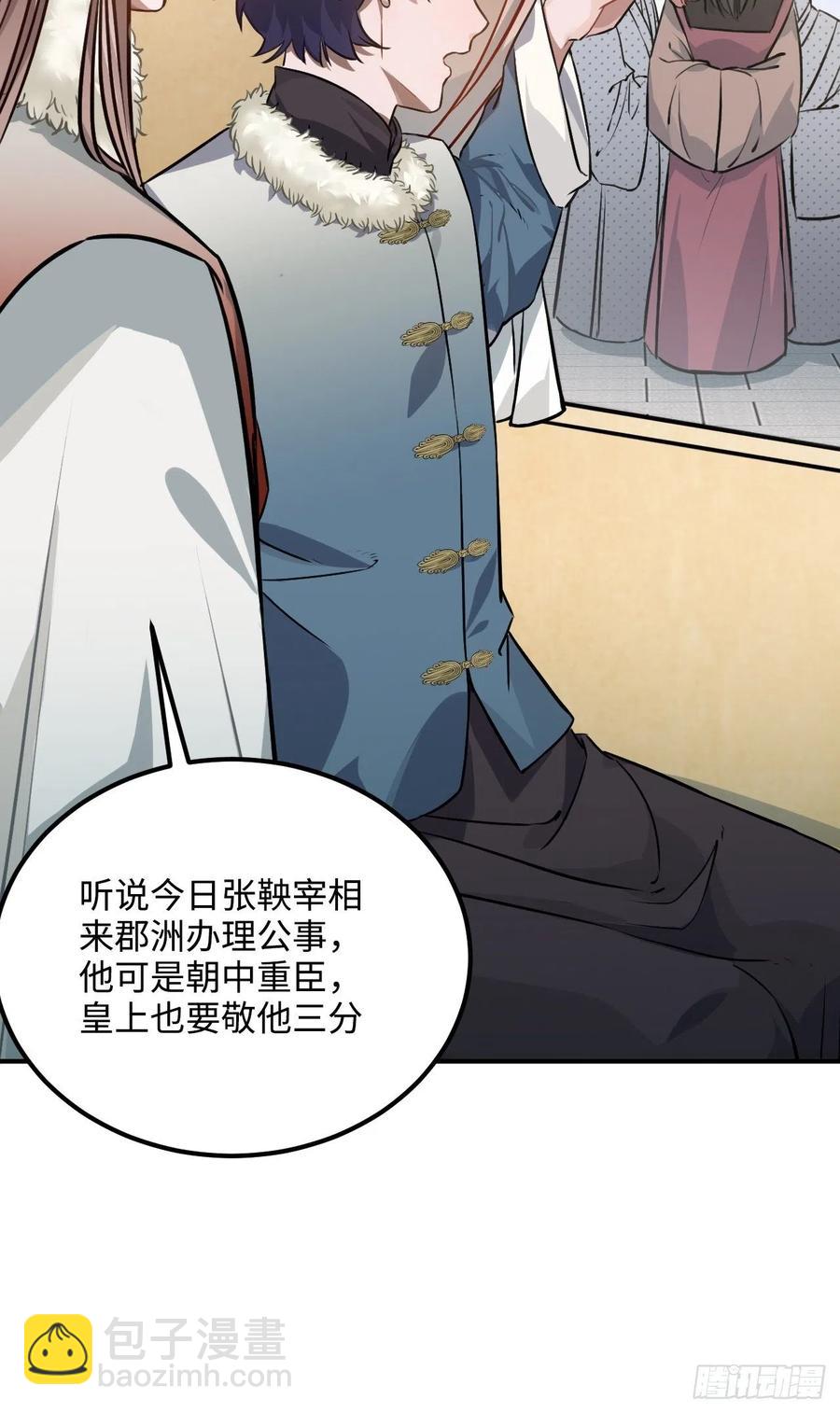 76.无法确定13