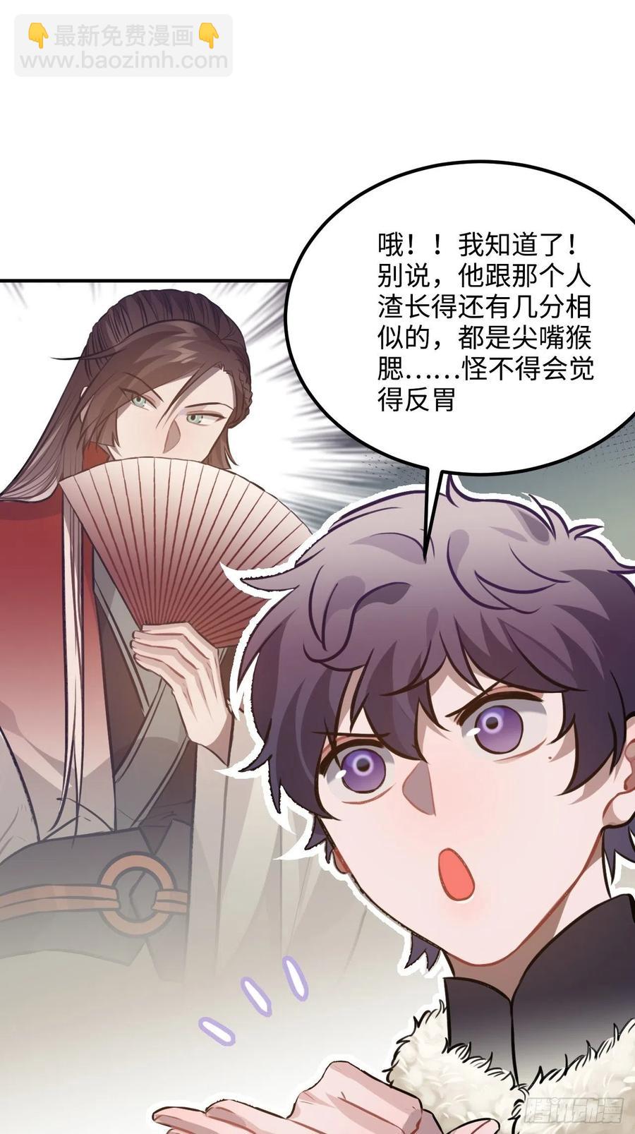 76.无法确定15