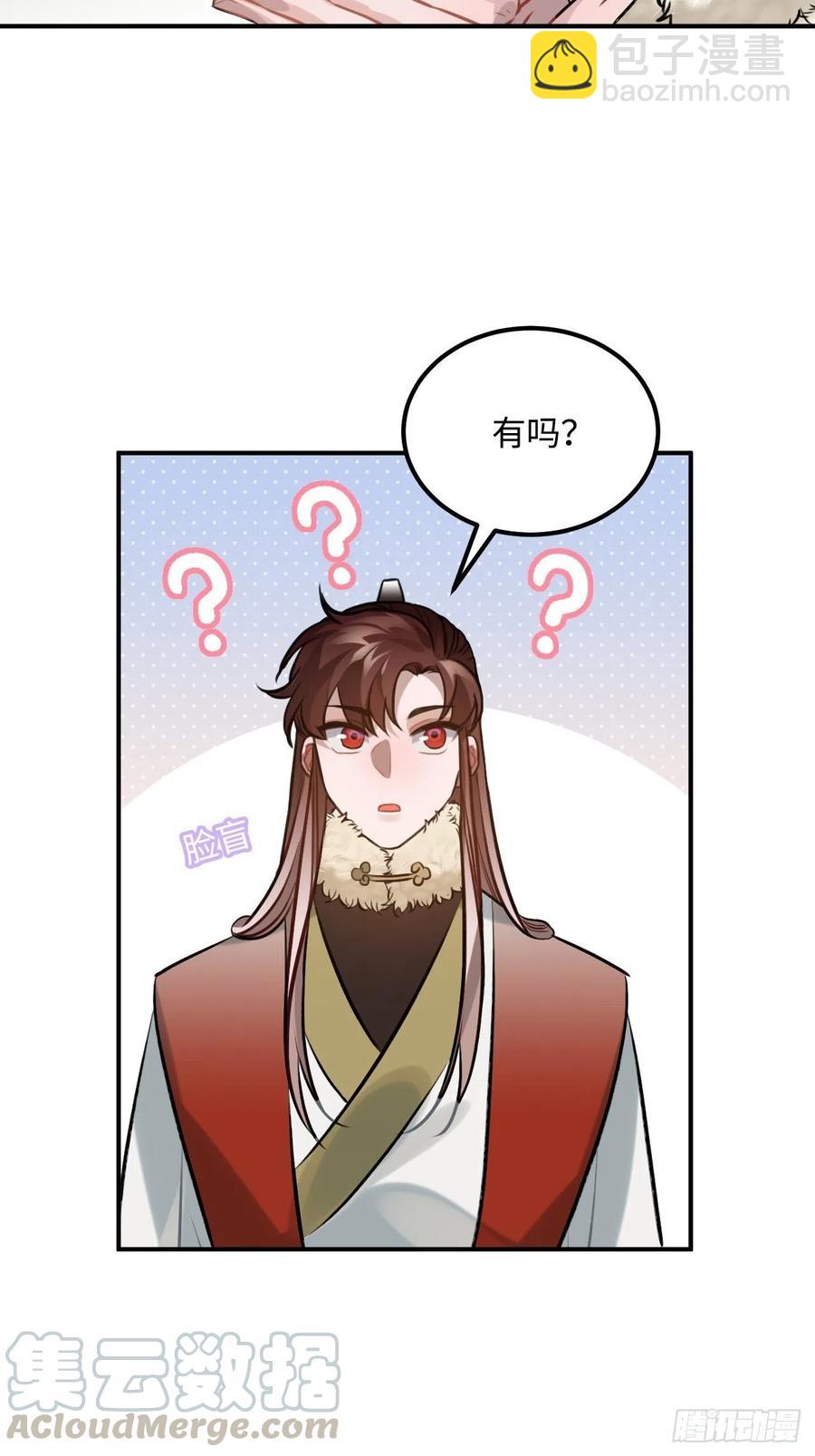 76.无法确定16