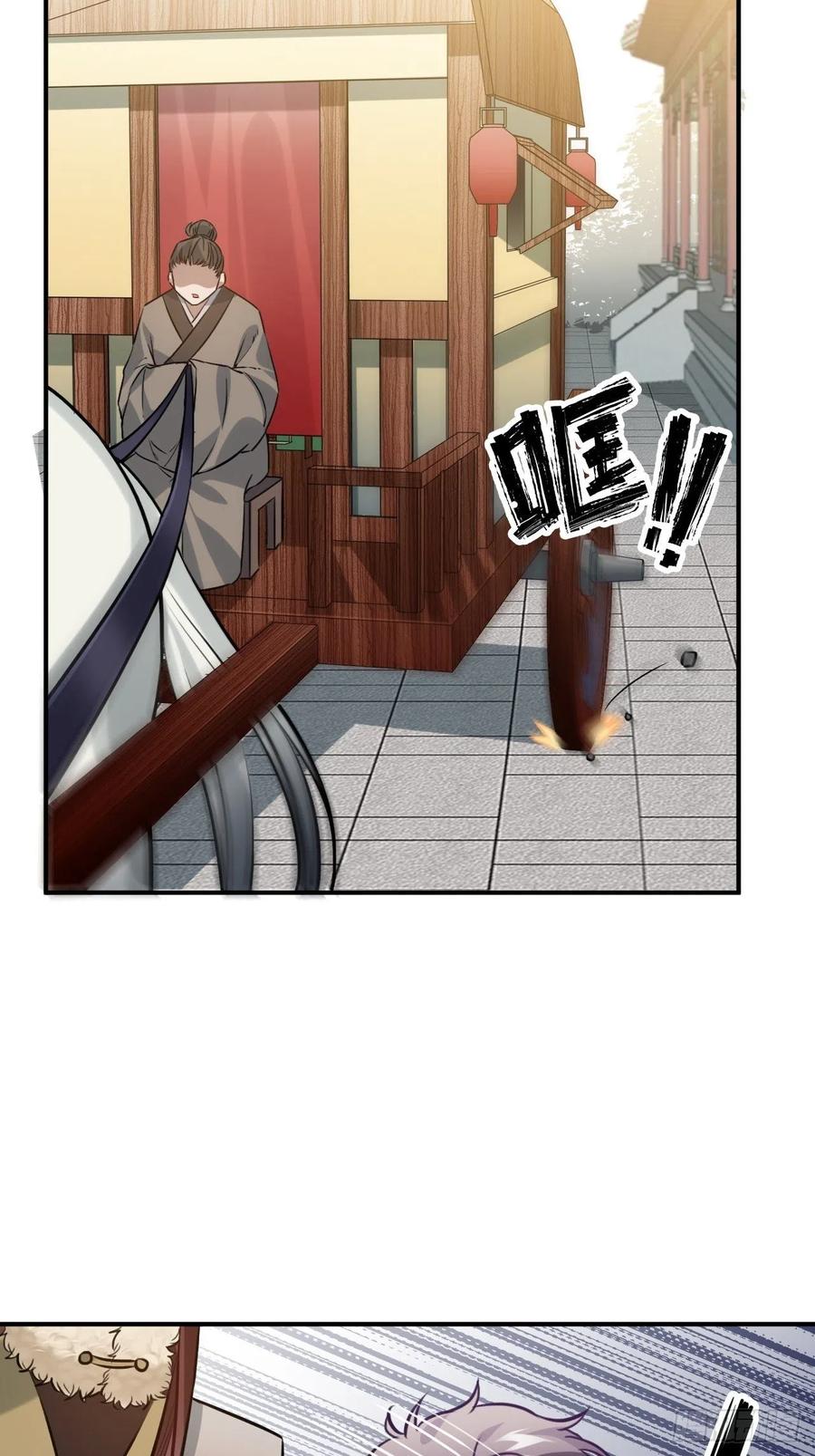 76.无法确定18