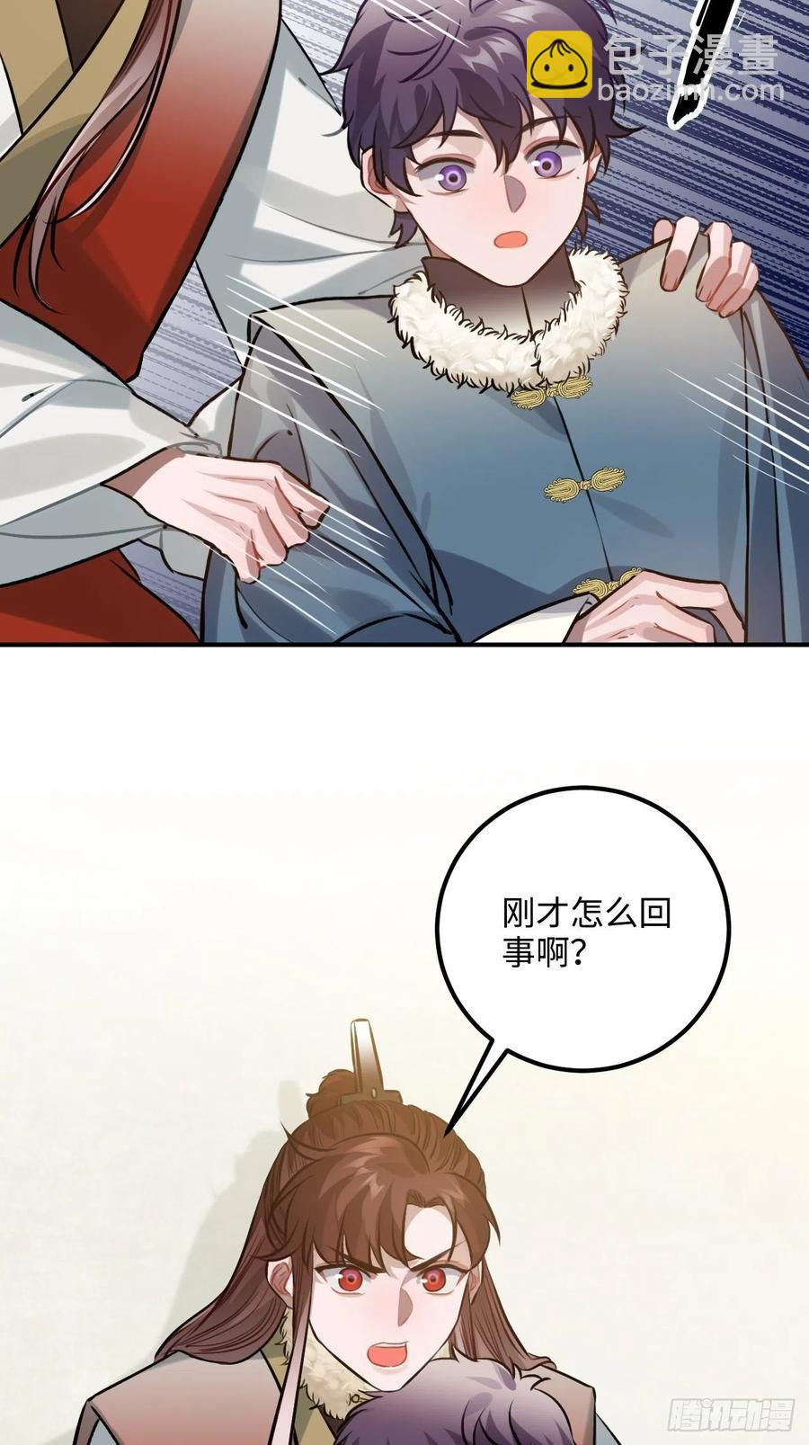 76.无法确定19