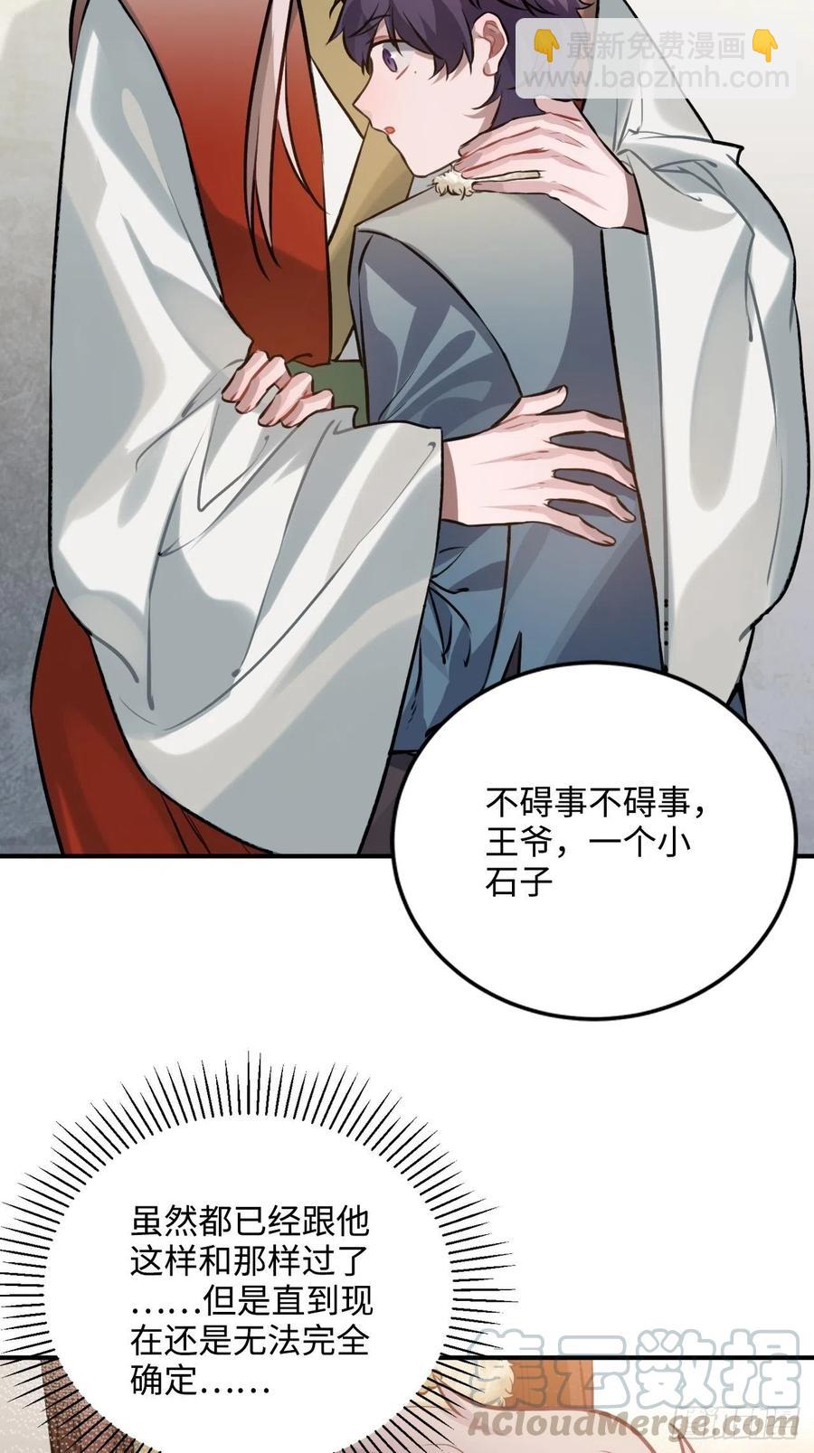 76.无法确定20