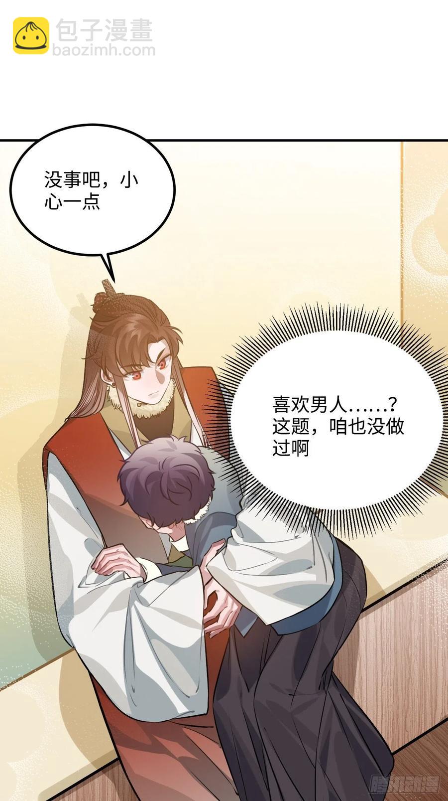 76.无法确定23
