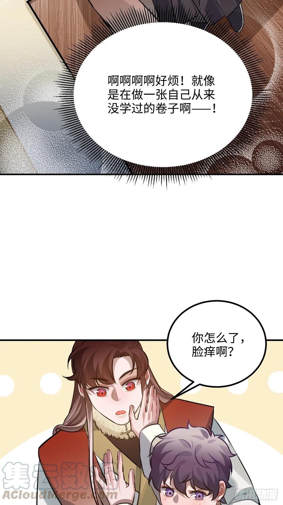 76.无法确定24