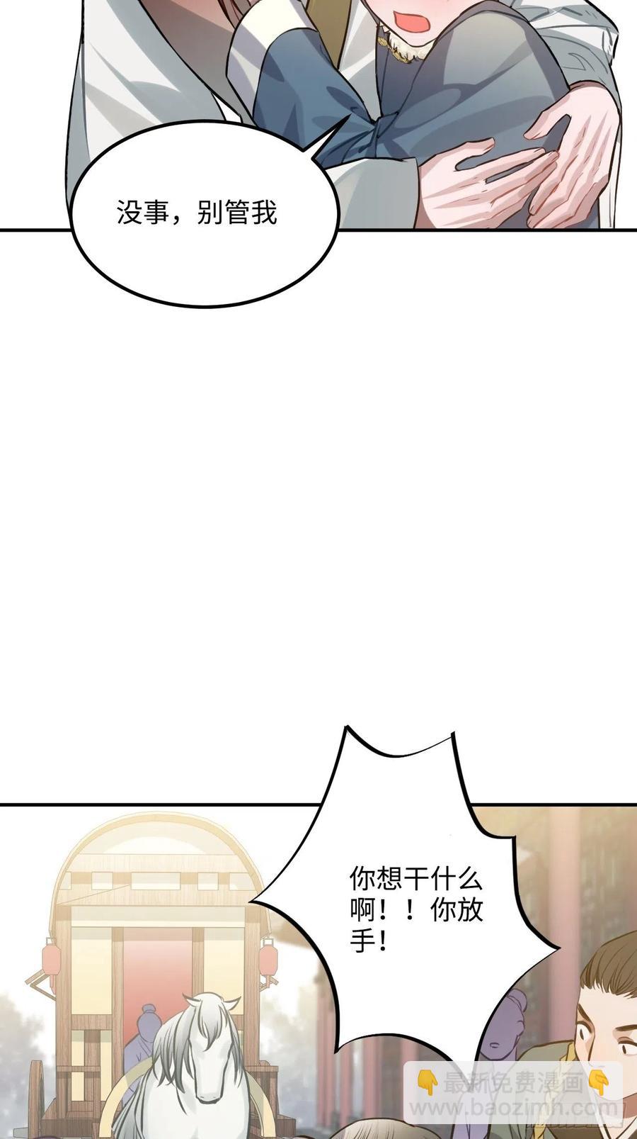 76.无法确定25